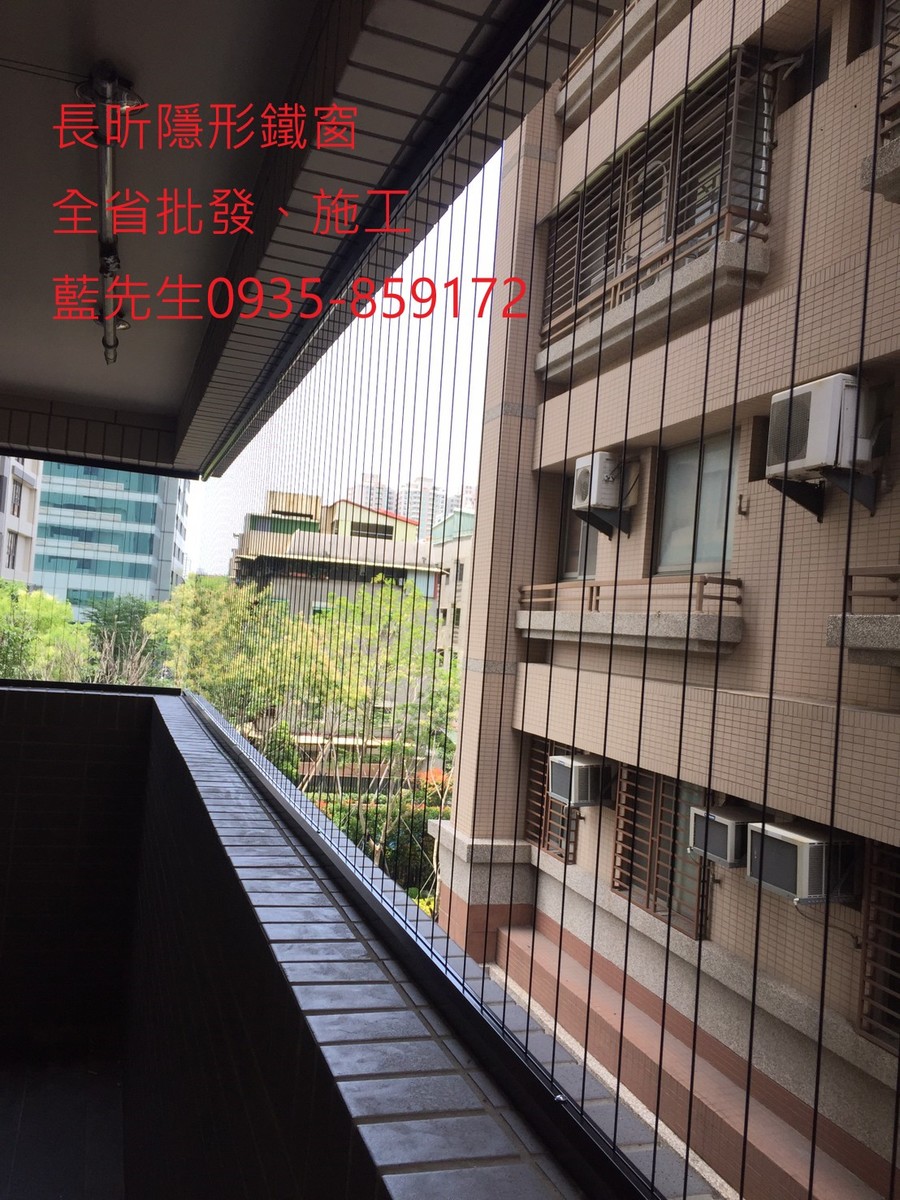 高雄隱形鐵窗 隱形鐵窗高雄 屏東隱形鐵窗 隱形鐵窗屏東 台南隱形鐵窗 隱形鐵窗台南 嘉義隱形鐵窗 隱形鐵窗嘉義 雲林隱形鐵窗 隱形鐵窗雲林 彰化隱形鐵窗 隱形鐵窗彰化 台中隱形鐵窗 隱形鐵窗台中 南投隱形鐵窗 隱形鐵窗南投 桃園隱形鐵窗 隱形鐵窗桃園 新竹隱形鐵窗 隱形鐵窗新竹 苗栗隱形鐵窗 隱形鐵窗苗栗 台北隱形鐵窗 隱形鐵窗台北 新北隱形鐵窗 隱形鐵窗新北 澎湖隱形鐵窗 隱形鐵窗澎湖 金門隱形鐵窗 隱形鐵窗金門 隱形鐵窗 兒童防護窗 兒童防墜窗 防盜窗 防鴿網 防寵物 陽台防護 大樓防護  隱形鐵窗推