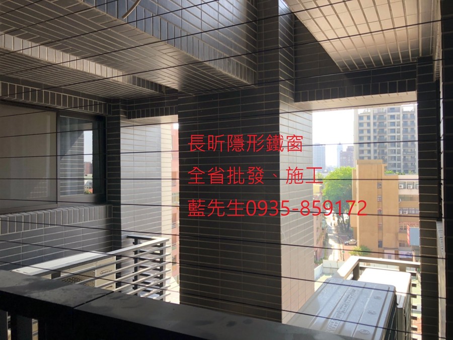 高雄隱形鐵窗 隱形鐵窗高雄 屏東隱形鐵窗 隱形鐵窗屏東 台南隱形鐵窗 隱形鐵窗台南 嘉義隱形鐵窗 隱形鐵窗嘉義 雲林隱形鐵窗 隱形鐵窗雲林 彰化隱形鐵窗 隱形鐵窗彰化 台中隱形鐵窗 隱形鐵窗台中 南投隱形鐵窗 隱形鐵窗南投 桃園隱形鐵窗 隱形鐵窗桃園 新竹隱形鐵窗 隱形鐵窗新竹 苗栗隱形鐵窗 隱形鐵窗苗栗 台北隱形鐵窗 隱形鐵窗台北 新北隱形鐵窗 隱形鐵窗新北 澎湖隱形鐵窗 隱形鐵窗澎湖 金門隱形鐵窗 隱形鐵窗金門 隱形鐵窗 兒童防護窗 兒童防墜窗 防盜窗 防鴿網 防寵物 陽台防護 大樓防護  隱形鐵窗推