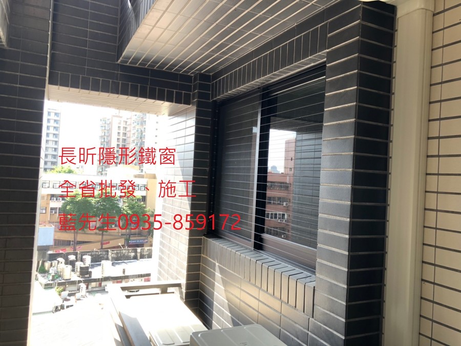 高雄隱形鐵窗 隱形鐵窗高雄 屏東隱形鐵窗 隱形鐵窗屏東 台南隱形鐵窗 隱形鐵窗台南 嘉義隱形鐵窗 隱形鐵窗嘉義 雲林隱形鐵窗 隱形鐵窗雲林 彰化隱形鐵窗 隱形鐵窗彰化 台中隱形鐵窗 隱形鐵窗台中 南投隱形鐵窗 隱形鐵窗南投 桃園隱形鐵窗 隱形鐵窗桃園 新竹隱形鐵窗 隱形鐵窗新竹 苗栗隱形鐵窗 隱形鐵窗苗栗 台北隱形鐵窗 隱形鐵窗台北 新北隱形鐵窗 隱形鐵窗新北 澎湖隱形鐵窗 隱形鐵窗澎湖 金門隱形鐵窗 隱形鐵窗金門 隱形鐵窗 兒童防護窗 兒童防墜窗 防盜窗 防鴿網 防寵物 陽台防護 大樓防護  隱形鐵窗推