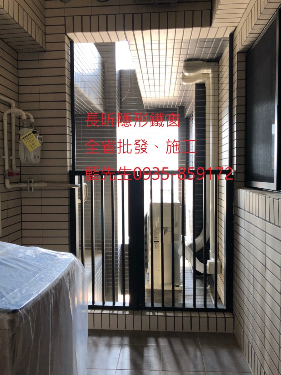 高雄隱形鐵窗 隱形鐵窗高雄 屏東隱形鐵窗 隱形鐵窗屏東 台南隱形鐵窗 隱形鐵窗台南 嘉義隱形鐵窗 隱形鐵窗嘉義 雲林隱形鐵窗 隱形鐵窗雲林 彰化隱形鐵窗 隱形鐵窗彰化 台中隱形鐵窗 隱形鐵窗台中 南投隱形鐵窗 隱形鐵窗南投 桃園隱形鐵窗 隱形鐵窗桃園 新竹隱形鐵窗 隱形鐵窗新竹 苗栗隱形鐵窗 隱形鐵窗苗栗 台北隱形鐵窗 隱形鐵窗台北 新北隱形鐵窗 隱形鐵窗新北 澎湖隱形鐵窗 隱形鐵窗澎湖 金門隱形鐵窗 隱形鐵窗金門 隱形鐵窗 兒童防護窗 兒童防墜窗 防盜窗 防鴿網 防寵物 陽台防護 大樓防護  隱形鐵窗推