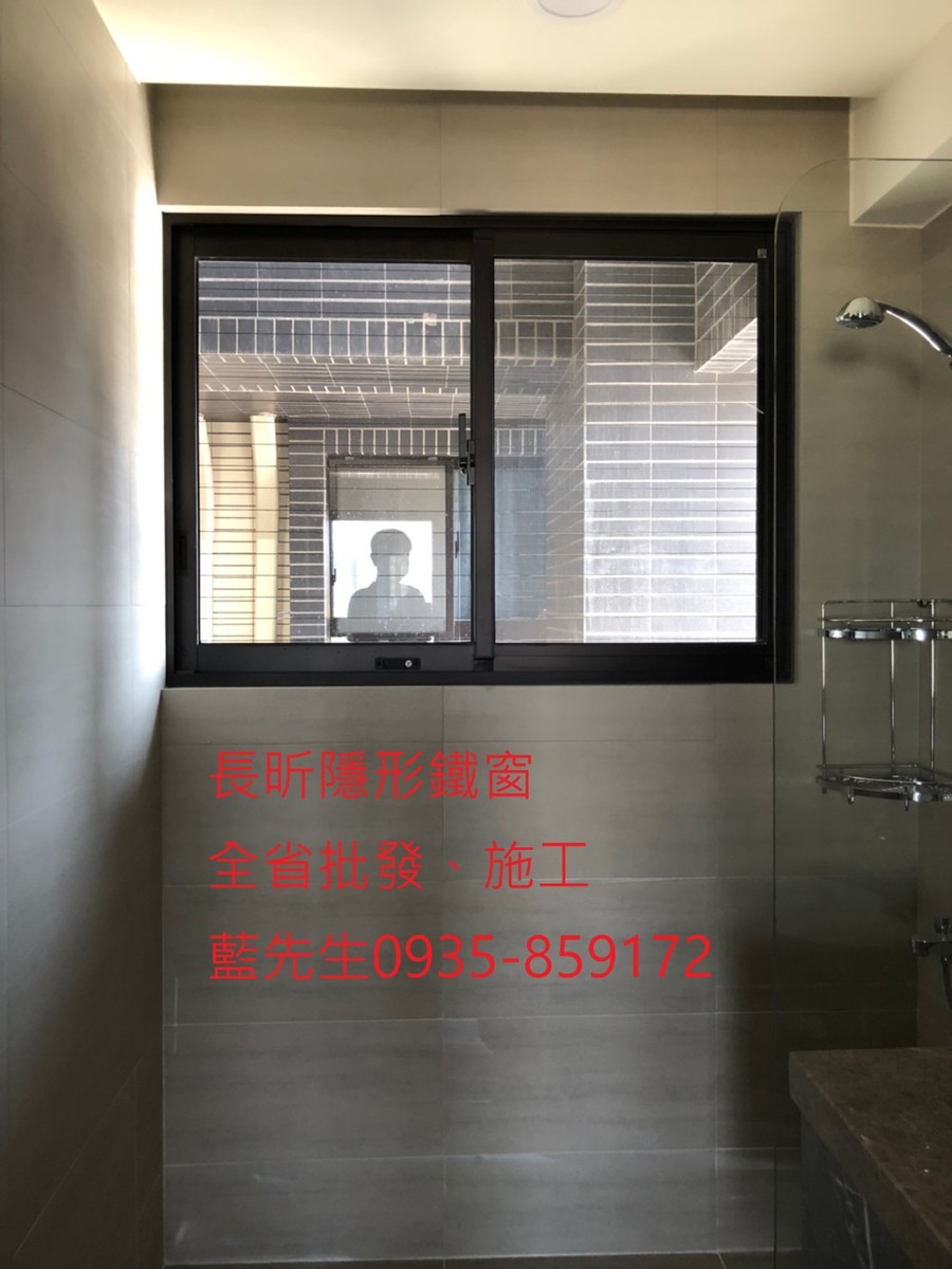 高雄隱形鐵窗 隱形鐵窗高雄 屏東隱形鐵窗 隱形鐵窗屏東 台南隱形鐵窗 隱形鐵窗台南 嘉義隱形鐵窗 隱形鐵窗嘉義 雲林隱形鐵窗 隱形鐵窗雲林 彰化隱形鐵窗 隱形鐵窗彰化 台中隱形鐵窗 隱形鐵窗台中 南投隱形鐵窗 隱形鐵窗南投 桃園隱形鐵窗 隱形鐵窗桃園 新竹隱形鐵窗 隱形鐵窗新竹 苗栗隱形鐵窗 隱形鐵窗苗栗 台北隱形鐵窗 隱形鐵窗台北 新北隱形鐵窗 隱形鐵窗新北 澎湖隱形鐵窗 隱形鐵窗澎湖 金門隱形鐵窗 隱形鐵窗金門 隱形鐵窗 兒童防護窗 兒童防墜窗 防盜窗 防鴿網 防寵物 陽台防護 大樓防護  隱形鐵窗推