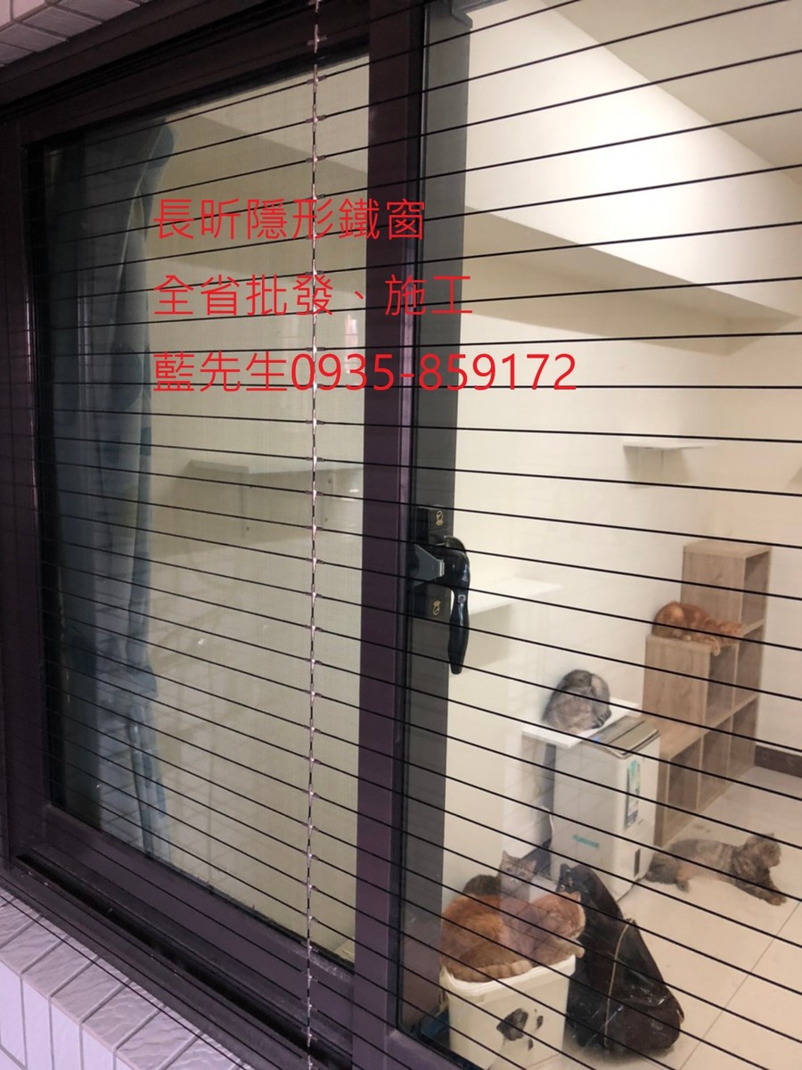 高雄隱形鐵窗 隱形鐵窗高雄 屏東隱形鐵窗 隱形鐵窗屏東 台南隱形鐵窗 隱形鐵窗台南 嘉義隱形鐵窗 隱形鐵窗嘉義 雲林隱形鐵窗 隱形鐵窗雲林 彰化隱形鐵窗 隱形鐵窗彰化 台中隱形鐵窗 隱形鐵窗台中 南投隱形鐵窗 隱形鐵窗南投 桃園隱形鐵窗 隱形鐵窗桃園 新竹隱形鐵窗 隱形鐵窗新竹 苗栗隱形鐵窗 隱形鐵窗苗栗 台北隱形鐵窗 隱形鐵窗台北 新北隱形鐵窗 隱形鐵窗新北 澎湖隱形鐵窗 隱形鐵窗澎湖 金門隱形鐵窗 隱形鐵窗金門 隱形鐵窗 兒童防護窗 兒童防墜窗 防盜窗 防鴿網 防寵物 陽台防護 大樓防護  隱形鐵窗推
