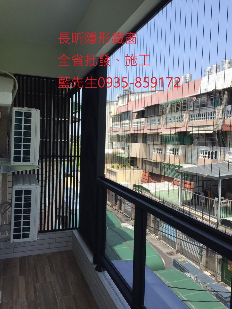 高雄隱形鐵窗 隱形鐵窗高雄 屏東隱形鐵窗 隱形鐵窗屏東 台南隱形鐵窗 隱形鐵窗台南 嘉義隱形鐵窗 隱形鐵窗嘉義 雲林隱形鐵窗 隱形鐵窗雲林 彰化隱形鐵窗 隱形鐵窗彰化 台中隱形鐵窗 隱形鐵窗台中 南投隱形鐵窗 隱形鐵窗南投 桃園隱形鐵窗 隱形鐵窗桃園 新竹隱形鐵窗 隱形鐵窗新竹 苗栗隱形鐵窗 隱形鐵窗苗栗 台北隱形鐵窗 隱形鐵窗台北 新北隱形鐵窗 隱形鐵窗新北 澎湖隱形鐵窗 隱形鐵窗澎湖 金門隱形鐵窗 隱形鐵窗金門 隱形鐵窗 兒童防護窗 兒童防墜窗 防盜窗 防鴿網 防寵物 陽台防護 大樓防護  隱形鐵窗推