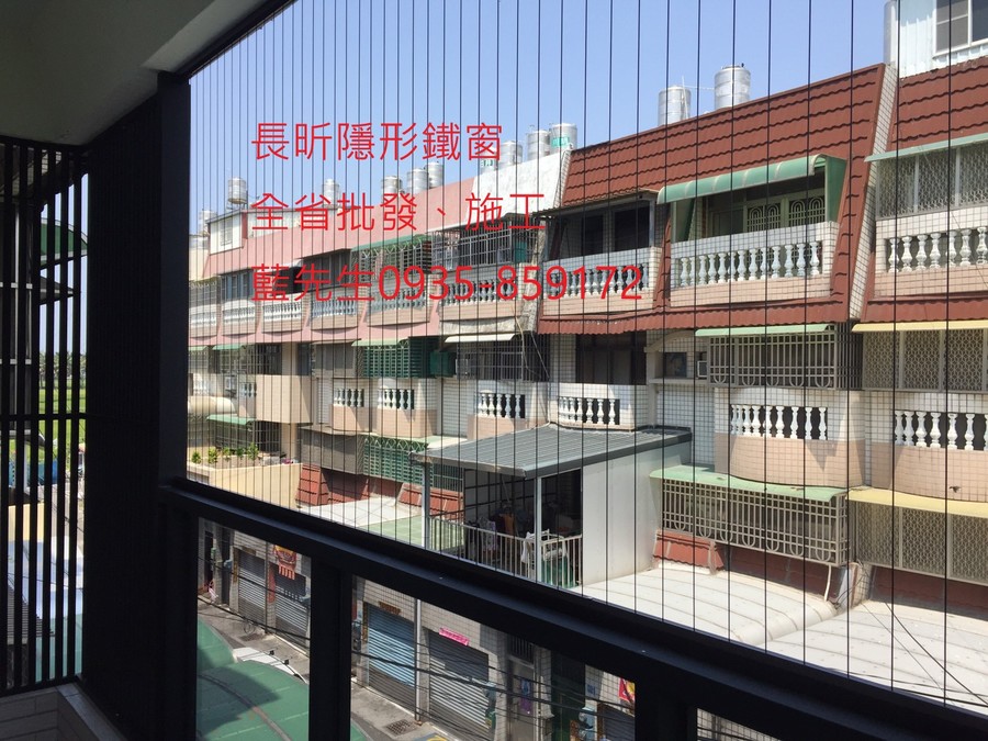 高雄隱形鐵窗 隱形鐵窗高雄 屏東隱形鐵窗 隱形鐵窗屏東 台南隱形鐵窗 隱形鐵窗台南 嘉義隱形鐵窗 隱形鐵窗嘉義 雲林隱形鐵窗 隱形鐵窗雲林 彰化隱形鐵窗 隱形鐵窗彰化 台中隱形鐵窗 隱形鐵窗台中 南投隱形鐵窗 隱形鐵窗南投 桃園隱形鐵窗 隱形鐵窗桃園 新竹隱形鐵窗 隱形鐵窗新竹 苗栗隱形鐵窗 隱形鐵窗苗栗 台北隱形鐵窗 隱形鐵窗台北 新北隱形鐵窗 隱形鐵窗新北 澎湖隱形鐵窗 隱形鐵窗澎湖 金門隱形鐵窗 隱形鐵窗金門 隱形鐵窗 兒童防護窗 兒童防墜窗 防盜窗 防鴿網 防寵物 陽台防護 大樓防護  隱形鐵窗推