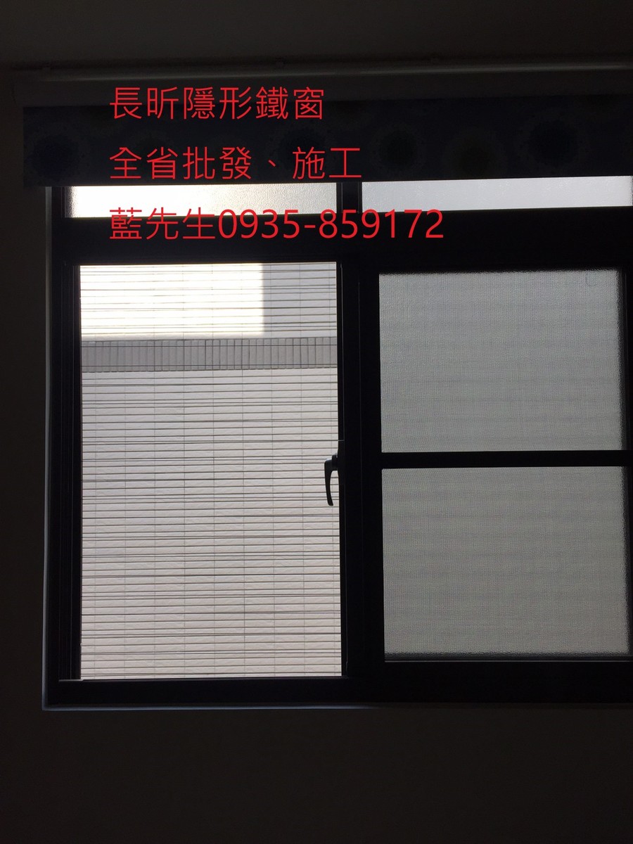 高雄隱形鐵窗 隱形鐵窗高雄 屏東隱形鐵窗 隱形鐵窗屏東 台南隱形鐵窗 隱形鐵窗台南 嘉義隱形鐵窗 隱形鐵窗嘉義 雲林隱形鐵窗 隱形鐵窗雲林 彰化隱形鐵窗 隱形鐵窗彰化 台中隱形鐵窗 隱形鐵窗台中 南投隱形鐵窗 隱形鐵窗南投 桃園隱形鐵窗 隱形鐵窗桃園 新竹隱形鐵窗 隱形鐵窗新竹 苗栗隱形鐵窗 隱形鐵窗苗栗 台北隱形鐵窗 隱形鐵窗台北 新北隱形鐵窗 隱形鐵窗新北 澎湖隱形鐵窗 隱形鐵窗澎湖 金門隱形鐵窗 隱形鐵窗金門 隱形鐵窗 兒童防護窗 兒童防墜窗 防盜窗 防鴿網 防寵物 陽台防護 大樓防護  隱形鐵窗推