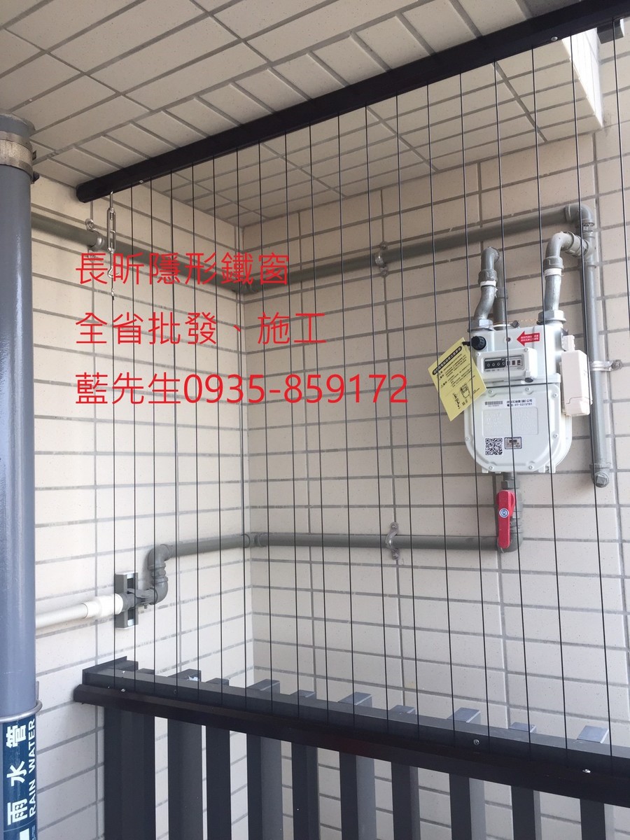 高雄隱形鐵窗 隱形鐵窗高雄 屏東隱形鐵窗 隱形鐵窗屏東 台南隱形鐵窗 隱形鐵窗台南 嘉義隱形鐵窗 隱形鐵窗嘉義 雲林隱形鐵窗 隱形鐵窗雲林 彰化隱形鐵窗 隱形鐵窗彰化 台中隱形鐵窗 隱形鐵窗台中 南投隱形鐵窗 隱形鐵窗南投 桃園隱形鐵窗 隱形鐵窗桃園 新竹隱形鐵窗 隱形鐵窗新竹 苗栗隱形鐵窗 隱形鐵窗苗栗 台北隱形鐵窗 隱形鐵窗台北 新北隱形鐵窗 隱形鐵窗新北 澎湖隱形鐵窗 隱形鐵窗澎湖 金門隱形鐵窗 隱形鐵窗金門 隱形鐵窗 兒童防護窗 兒童防墜窗 防盜窗 防鴿網 防寵物 陽台防護 大樓防護  隱形鐵窗推