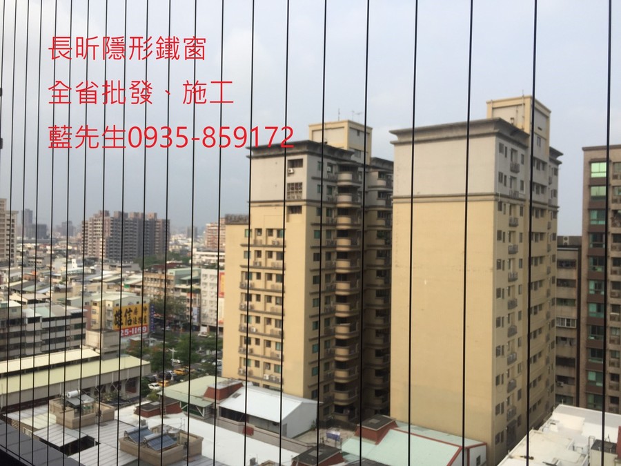 高雄隱形鐵窗 隱形鐵窗高雄 屏東隱形鐵窗 隱形鐵窗屏東 台南隱形鐵窗 隱形鐵窗台南 嘉義隱形鐵窗 隱形鐵窗嘉義 雲林隱形鐵窗 隱形鐵窗雲林 彰化隱形鐵窗 隱形鐵窗彰化 台中隱形鐵窗 隱形鐵窗台中 南投隱形鐵窗 隱形鐵窗南投 桃園隱形鐵窗 隱形鐵窗桃園 新竹隱形鐵窗 隱形鐵窗新竹 苗栗隱形鐵窗 隱形鐵窗苗栗 台北隱形鐵窗 隱形鐵窗台北 新北隱形鐵窗 隱形鐵窗新北 澎湖隱形鐵窗 隱形鐵窗澎湖 金門隱形鐵窗 隱形鐵窗金門 隱形鐵窗 兒童防護窗 兒童防墜窗 防盜窗 防鴿網 防寵物 陽台防護 大樓防護  隱形鐵窗推