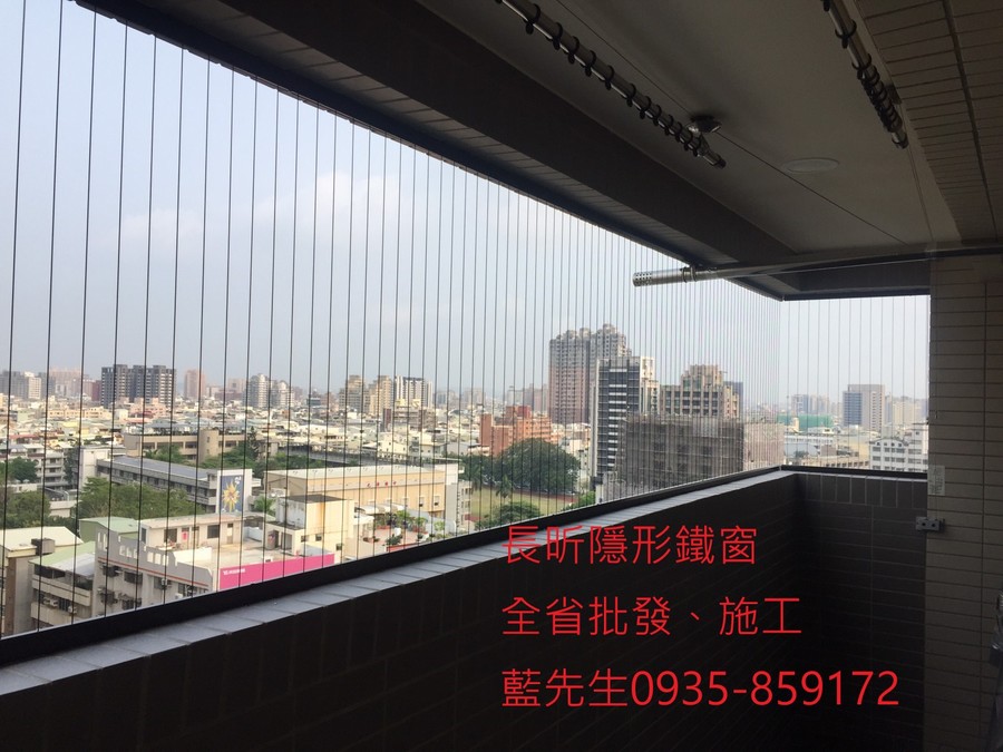 高雄隱形鐵窗 隱形鐵窗高雄 屏東隱形鐵窗 隱形鐵窗屏東 台南隱形鐵窗 隱形鐵窗台南 嘉義隱形鐵窗 隱形鐵窗嘉義 雲林隱形鐵窗 隱形鐵窗雲林 彰化隱形鐵窗 隱形鐵窗彰化 台中隱形鐵窗 隱形鐵窗台中 南投隱形鐵窗 隱形鐵窗南投 桃園隱形鐵窗 隱形鐵窗桃園 新竹隱形鐵窗 隱形鐵窗新竹 苗栗隱形鐵窗 隱形鐵窗苗栗 台北隱形鐵窗 隱形鐵窗台北 新北隱形鐵窗 隱形鐵窗新北 澎湖隱形鐵窗 隱形鐵窗澎湖 金門隱形鐵窗 隱形鐵窗金門 隱形鐵窗 兒童防護窗 兒童防墜窗 防盜窗 防鴿網 防寵物 陽台防護 大樓防護  隱形鐵窗推