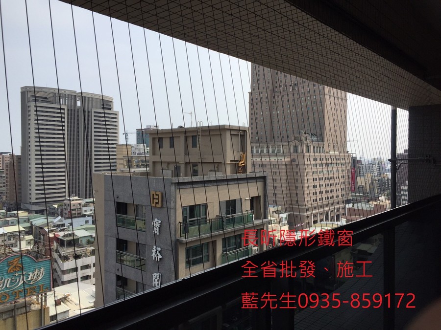 高雄隱形鐵窗 隱形鐵窗高雄 屏東隱形鐵窗 隱形鐵窗屏東 台南隱形鐵窗 隱形鐵窗台南 嘉義隱形鐵窗 隱形鐵窗嘉義 雲林隱形鐵窗 隱形鐵窗雲林 彰化隱形鐵窗 隱形鐵窗彰化 台中隱形鐵窗 隱形鐵窗台中 南投隱形鐵窗 隱形鐵窗南投 桃園隱形鐵窗 隱形鐵窗桃園 新竹隱形鐵窗 隱形鐵窗新竹 苗栗隱形鐵窗 隱形鐵窗苗栗 台北隱形鐵窗 隱形鐵窗台北 新北隱形鐵窗 隱形鐵窗新北 澎湖隱形鐵窗 隱形鐵窗澎湖 金門隱形鐵窗 隱形鐵窗金門 隱形鐵窗 兒童防護窗 兒童防墜窗 防盜窗 防鴿網 防寵物 陽台防護 大樓防護 隱形鐵窗推