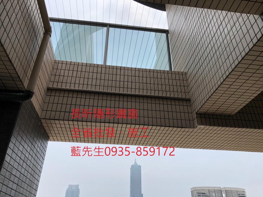 高雄隱形鐵窗 隱形鐵窗高雄 屏東隱形鐵窗 隱形鐵窗屏東 台南隱形鐵窗 隱形鐵窗台南 嘉義隱形鐵窗 隱形鐵窗嘉義 雲林隱形鐵窗 隱形鐵窗雲林 彰化隱形鐵窗 隱形鐵窗彰化 台中隱形鐵窗 隱形鐵窗台中 南投隱形鐵窗 隱形鐵窗南投 桃園隱形鐵窗 隱形鐵窗桃園 新竹隱形鐵窗 隱形鐵窗新竹 苗栗隱形鐵窗 隱形鐵窗苗栗 台北隱形鐵窗 隱形鐵窗台北 新北隱形鐵窗 隱形鐵窗新北 澎湖隱形鐵窗 隱形鐵窗澎湖 金門隱形鐵窗 隱形鐵窗金門 隱形鐵窗 兒童防護窗 兒童防墜窗 防盜窗 防鴿網 防寵物 陽台防護 大樓防護 隱形鐵窗推