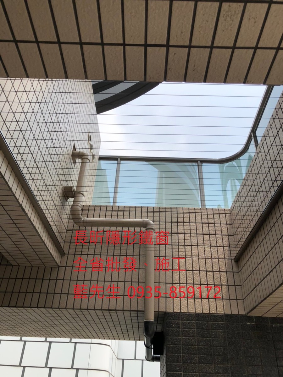 高雄隱形鐵窗 隱形鐵窗高雄 屏東隱形鐵窗 隱形鐵窗屏東 台南隱形鐵窗 隱形鐵窗台南 嘉義隱形鐵窗 隱形鐵窗嘉義 雲林隱形鐵窗 隱形鐵窗雲林 彰化隱形鐵窗 隱形鐵窗彰化 台中隱形鐵窗 隱形鐵窗台中 南投隱形鐵窗 隱形鐵窗南投 桃園隱形鐵窗 隱形鐵窗桃園 新竹隱形鐵窗 隱形鐵窗新竹 苗栗隱形鐵窗 隱形鐵窗苗栗 台北隱形鐵窗 隱形鐵窗台北 新北隱形鐵窗 隱形鐵窗新北 澎湖隱形鐵窗 隱形鐵窗澎湖 金門隱形鐵窗 隱形鐵窗金門 隱形鐵窗 兒童防護窗 兒童防墜窗 防盜窗 防鴿網 防寵物 陽台防護 大樓防護 隱形鐵窗推