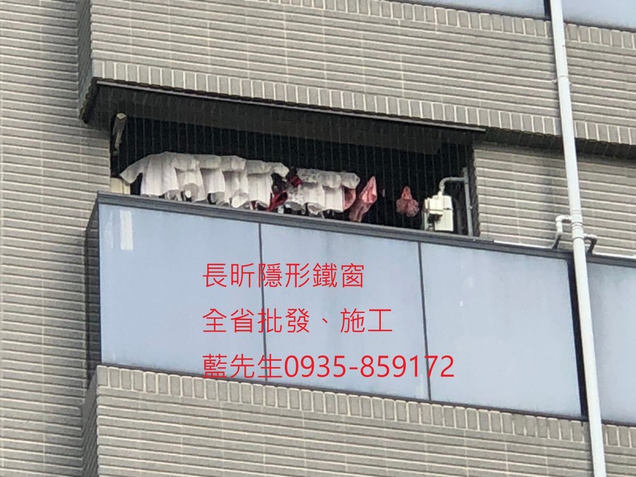 高雄隱形鐵窗 隱形鐵窗高雄 屏東隱形鐵窗 隱形鐵窗屏東 台南隱形鐵窗 隱形鐵窗台南 嘉義隱形鐵窗 隱形鐵窗嘉義 雲林隱形鐵窗 隱形鐵窗雲林 彰化隱形鐵窗 隱形鐵窗彰化 台中隱形鐵窗 隱形鐵窗台中 南投隱形鐵窗 隱形鐵窗南投 桃園隱形鐵窗 隱形鐵窗桃園 新竹隱形鐵窗 隱形鐵窗新竹 苗栗隱形鐵窗 隱形鐵窗苗栗 台北隱形鐵窗 隱形鐵窗台北 新北隱形鐵窗 隱形鐵窗新北 澎湖隱形鐵窗 隱形鐵窗澎湖 金門隱形鐵窗 隱形鐵窗金門 隱形鐵窗 兒童防護窗 兒童防墜窗 防盜窗 防鴿網 防寵物 陽台防護 大樓防護  隱形鐵窗推