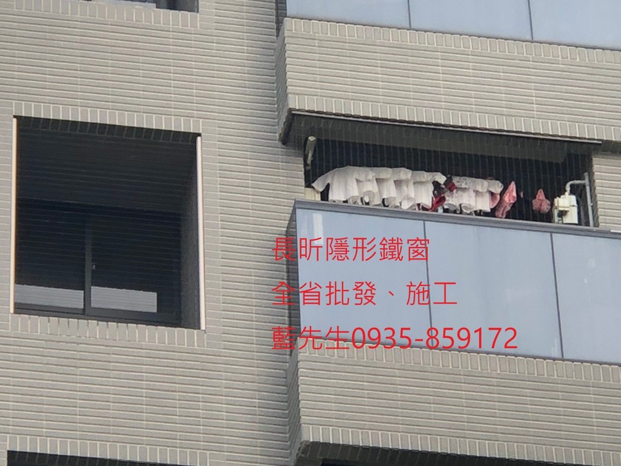 高雄隱形鐵窗 隱形鐵窗高雄 屏東隱形鐵窗 隱形鐵窗屏東 台南隱形鐵窗 隱形鐵窗台南 嘉義隱形鐵窗 隱形鐵窗嘉義 雲林隱形鐵窗 隱形鐵窗雲林 彰化隱形鐵窗 隱形鐵窗彰化 台中隱形鐵窗 隱形鐵窗台中 南投隱形鐵窗 隱形鐵窗南投 桃園隱形鐵窗 隱形鐵窗桃園 新竹隱形鐵窗 隱形鐵窗新竹 苗栗隱形鐵窗 隱形鐵窗苗栗 台北隱形鐵窗 隱形鐵窗台北 新北隱形鐵窗 隱形鐵窗新北 澎湖隱形鐵窗 隱形鐵窗澎湖 金門隱形鐵窗 隱形鐵窗金門 隱形鐵窗 兒童防護窗 兒童防墜窗 防盜窗 防鴿網 防寵物 陽台防護 大樓防護  隱形鐵窗推
