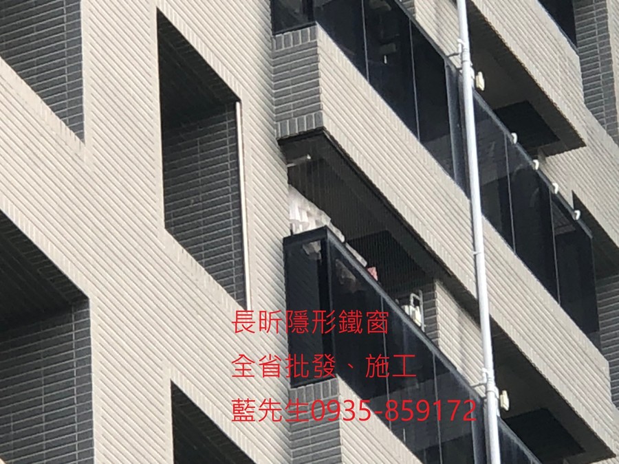 高雄隱形鐵窗 隱形鐵窗高雄 屏東隱形鐵窗 隱形鐵窗屏東 台南隱形鐵窗 隱形鐵窗台南 嘉義隱形鐵窗 隱形鐵窗嘉義 雲林隱形鐵窗 隱形鐵窗雲林 彰化隱形鐵窗 隱形鐵窗彰化 台中隱形鐵窗 隱形鐵窗台中 南投隱形鐵窗 隱形鐵窗南投 桃園隱形鐵窗 隱形鐵窗桃園 新竹隱形鐵窗 隱形鐵窗新竹 苗栗隱形鐵窗 隱形鐵窗苗栗 台北隱形鐵窗 隱形鐵窗台北 新北隱形鐵窗 隱形鐵窗新北 澎湖隱形鐵窗 隱形鐵窗澎湖 金門隱形鐵窗 隱形鐵窗金門 隱形鐵窗 兒童防護窗 兒童防墜窗 防盜窗 防鴿網 防寵物 陽台防護 大樓防護  隱形鐵窗推