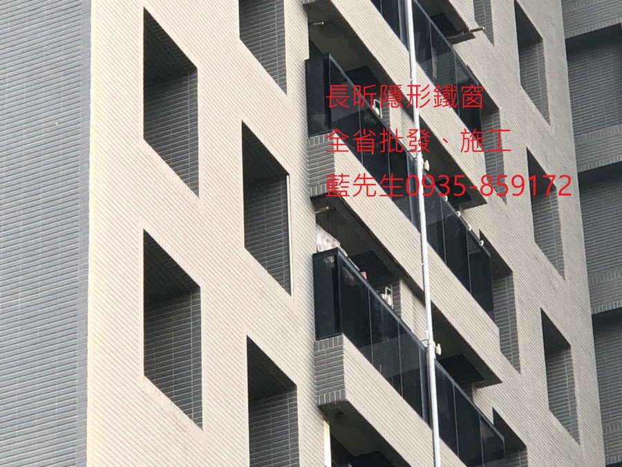 高雄隱形鐵窗 隱形鐵窗高雄 屏東隱形鐵窗 隱形鐵窗屏東 台南隱形鐵窗 隱形鐵窗台南 嘉義隱形鐵窗 隱形鐵窗嘉義 雲林隱形鐵窗 隱形鐵窗雲林 彰化隱形鐵窗 隱形鐵窗彰化 台中隱形鐵窗 隱形鐵窗台中 南投隱形鐵窗 隱形鐵窗南投 桃園隱形鐵窗 隱形鐵窗桃園 新竹隱形鐵窗 隱形鐵窗新竹 苗栗隱形鐵窗 隱形鐵窗苗栗 台北隱形鐵窗 隱形鐵窗台北 新北隱形鐵窗 隱形鐵窗新北 澎湖隱形鐵窗 隱形鐵窗澎湖 金門隱形鐵窗 隱形鐵窗金門 隱形鐵窗 兒童防護窗 兒童防墜窗 防盜窗 防鴿網 防寵物 陽台防護 大樓防護  隱形鐵窗推