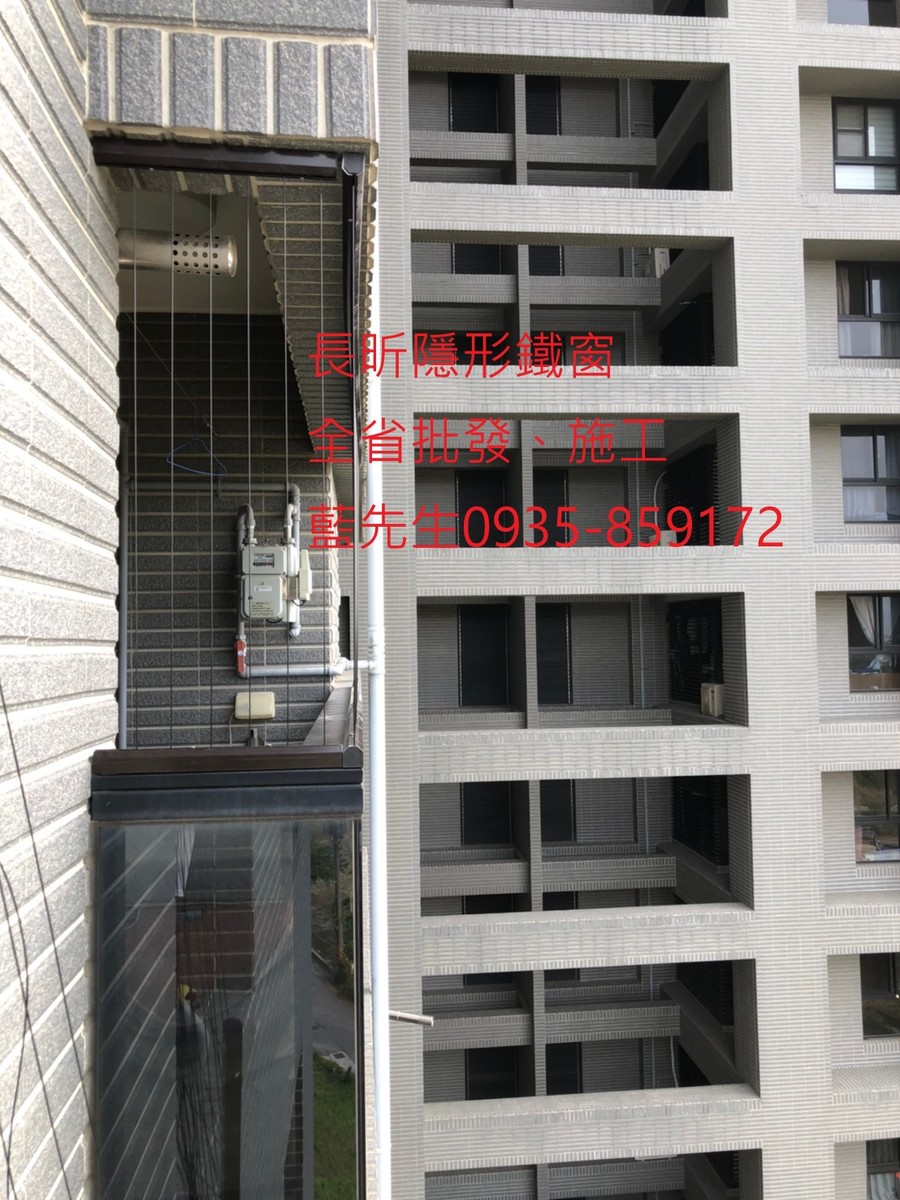 高雄隱形鐵窗 隱形鐵窗高雄 屏東隱形鐵窗 隱形鐵窗屏東 台南隱形鐵窗 隱形鐵窗台南 嘉義隱形鐵窗 隱形鐵窗嘉義 雲林隱形鐵窗 隱形鐵窗雲林 彰化隱形鐵窗 隱形鐵窗彰化 台中隱形鐵窗 隱形鐵窗台中 南投隱形鐵窗 隱形鐵窗南投 桃園隱形鐵窗 隱形鐵窗桃園 新竹隱形鐵窗 隱形鐵窗新竹 苗栗隱形鐵窗 隱形鐵窗苗栗 台北隱形鐵窗 隱形鐵窗台北 新北隱形鐵窗 隱形鐵窗新北 澎湖隱形鐵窗 隱形鐵窗澎湖 金門隱形鐵窗 隱形鐵窗金門 隱形鐵窗 兒童防護窗 兒童防墜窗 防盜窗 防鴿網 防寵物 陽台防護 大樓防護  隱形鐵窗推