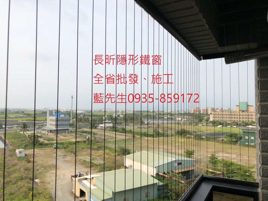 高雄隱形鐵窗 隱形鐵窗高雄 屏東隱形鐵窗 隱形鐵窗屏東 台南隱形鐵窗 隱形鐵窗台南 嘉義隱形鐵窗 隱形鐵窗嘉義 雲林隱形鐵窗 隱形鐵窗雲林 彰化隱形鐵窗 隱形鐵窗彰化 台中隱形鐵窗 隱形鐵窗台中 南投隱形鐵窗 隱形鐵窗南投 桃園隱形鐵窗 隱形鐵窗桃園 新竹隱形鐵窗 隱形鐵窗新竹 苗栗隱形鐵窗 隱形鐵窗苗栗 台北隱形鐵窗 隱形鐵窗台北 新北隱形鐵窗 隱形鐵窗新北 澎湖隱形鐵窗 隱形鐵窗澎湖 金門隱形鐵窗 隱形鐵窗金門 隱形鐵窗 兒童防護窗 兒童防墜窗 防盜窗 防鴿網 防寵物 陽台防護 大樓防護  隱形鐵窗推
