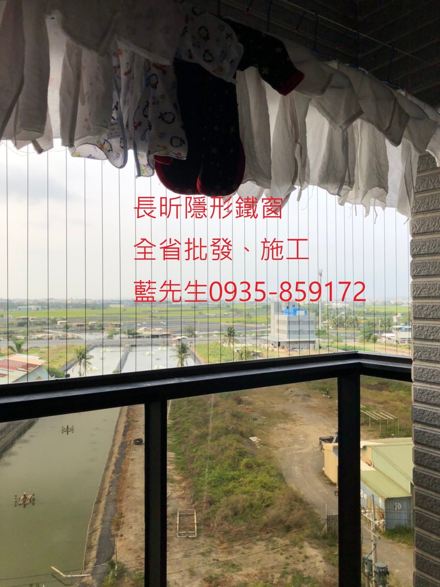 高雄隱形鐵窗 隱形鐵窗高雄 屏東隱形鐵窗 隱形鐵窗屏東 台南隱形鐵窗 隱形鐵窗台南 嘉義隱形鐵窗 隱形鐵窗嘉義 雲林隱形鐵窗 隱形鐵窗雲林 彰化隱形鐵窗 隱形鐵窗彰化 台中隱形鐵窗 隱形鐵窗台中 南投隱形鐵窗 隱形鐵窗南投 桃園隱形鐵窗 隱形鐵窗桃園 新竹隱形鐵窗 隱形鐵窗新竹 苗栗隱形鐵窗 隱形鐵窗苗栗 台北隱形鐵窗 隱形鐵窗台北 新北隱形鐵窗 隱形鐵窗新北 澎湖隱形鐵窗 隱形鐵窗澎湖 金門隱形鐵窗 隱形鐵窗金門 隱形鐵窗 兒童防護窗 兒童防墜窗 防盜窗 防鴿網 防寵物 陽台防護 大樓防護  隱形鐵窗推