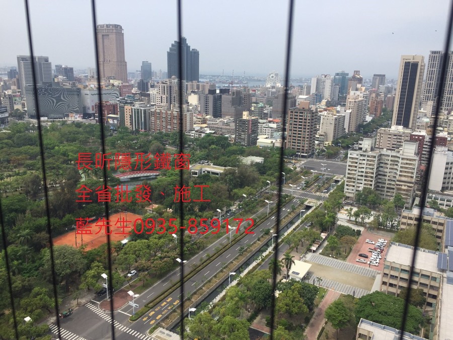 高雄隱形鐵窗 隱形鐵窗高雄 屏東隱形鐵窗 隱形鐵窗屏東 台南隱形鐵窗 隱形鐵窗台南 嘉義隱形鐵窗 隱形鐵窗嘉義 雲林隱形鐵窗 隱形鐵窗雲林 彰化隱形鐵窗 隱形鐵窗彰化 台中隱形鐵窗 隱形鐵窗台中 南投隱形鐵窗 隱形鐵窗南投 桃園隱形鐵窗 隱形鐵窗桃園 新竹隱形鐵窗 隱形鐵窗新竹 苗栗隱形鐵窗 隱形鐵窗苗栗 台北隱形鐵窗 隱形鐵窗台北 新北隱形鐵窗 隱形鐵窗新北 澎湖隱形鐵窗 隱形鐵窗澎湖 金門隱形鐵窗 隱形鐵窗金門 隱形鐵窗 兒童防護窗 兒童防墜窗 防盜窗 防鴿網 防寵物 陽台防護 大樓防護  隱形鐵窗推