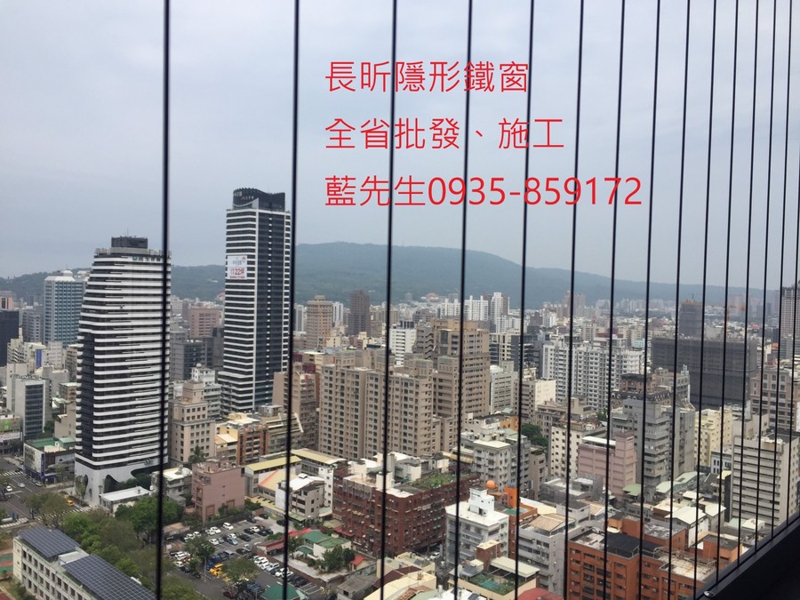 高雄隱形鐵窗 隱形鐵窗高雄 屏東隱形鐵窗 隱形鐵窗屏東 台南隱形鐵窗 隱形鐵窗台南 嘉義隱形鐵窗 隱形鐵窗嘉義 雲林隱形鐵窗 隱形鐵窗雲林 彰化隱形鐵窗 隱形鐵窗彰化 台中隱形鐵窗 隱形鐵窗台中 南投隱形鐵窗 隱形鐵窗南投 桃園隱形鐵窗 隱形鐵窗桃園 新竹隱形鐵窗 隱形鐵窗新竹 苗栗隱形鐵窗 隱形鐵窗苗栗 台北隱形鐵窗 隱形鐵窗台北 新北隱形鐵窗 隱形鐵窗新北 澎湖隱形鐵窗 隱形鐵窗澎湖 金門隱形鐵窗 隱形鐵窗金門 隱形鐵窗 兒童防護窗 兒童防墜窗 防盜窗 防鴿網 防寵物 陽台防護 大樓防護  隱形鐵窗推