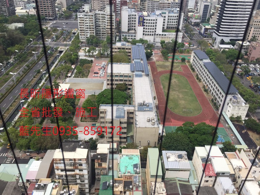 高雄隱形鐵窗 隱形鐵窗高雄 屏東隱形鐵窗 隱形鐵窗屏東 台南隱形鐵窗 隱形鐵窗台南 嘉義隱形鐵窗 隱形鐵窗嘉義 雲林隱形鐵窗 隱形鐵窗雲林 彰化隱形鐵窗 隱形鐵窗彰化 台中隱形鐵窗 隱形鐵窗台中 南投隱形鐵窗 隱形鐵窗南投 桃園隱形鐵窗 隱形鐵窗桃園 新竹隱形鐵窗 隱形鐵窗新竹 苗栗隱形鐵窗 隱形鐵窗苗栗 台北隱形鐵窗 隱形鐵窗台北 新北隱形鐵窗 隱形鐵窗新北 澎湖隱形鐵窗 隱形鐵窗澎湖 金門隱形鐵窗 隱形鐵窗金門 隱形鐵窗 兒童防護窗 兒童防墜窗 防盜窗 防鴿網 防寵物 陽台防護 大樓防護  隱形鐵窗推
