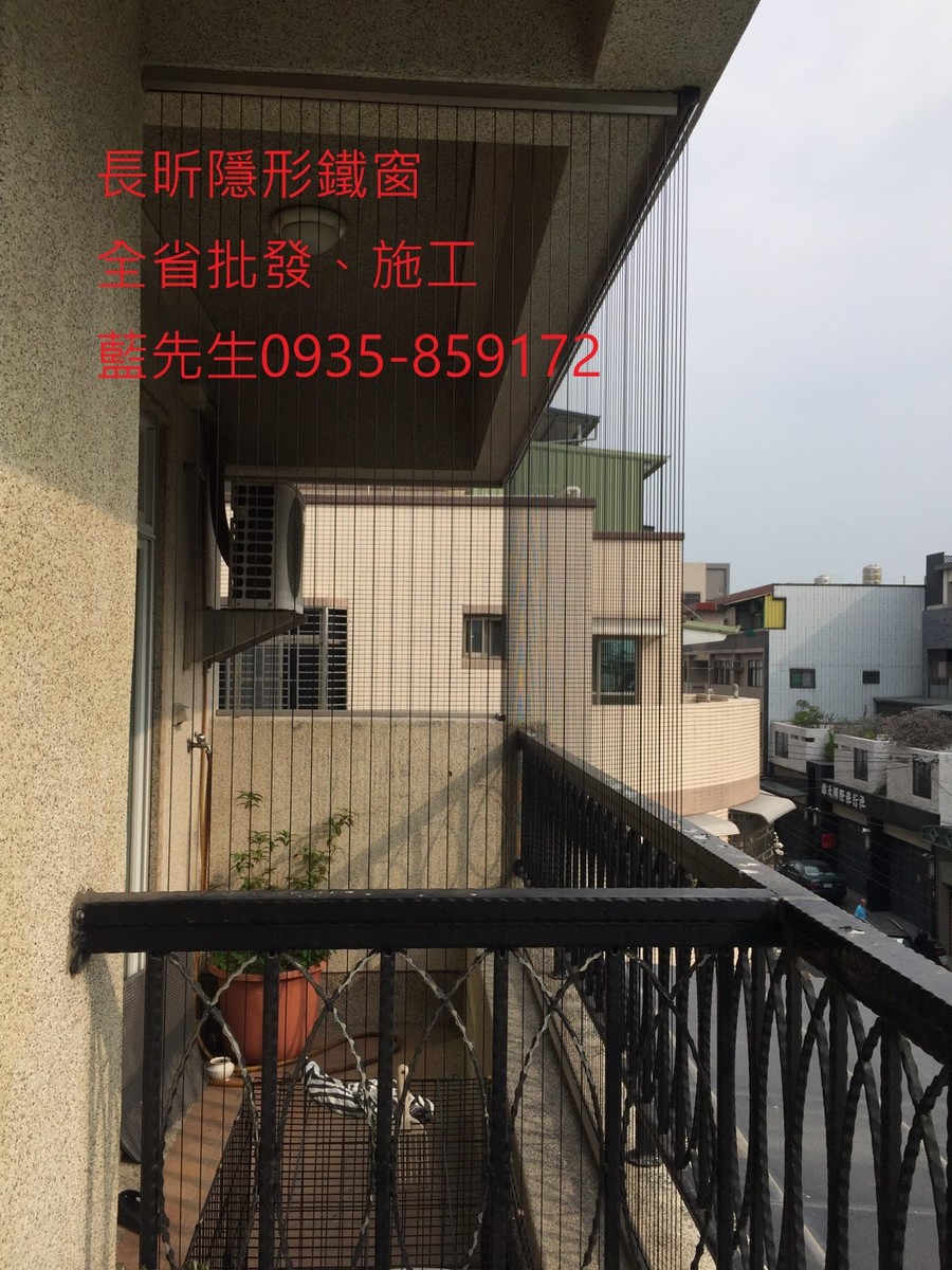 高雄隱形鐵窗 隱形鐵窗高雄 屏東隱形鐵窗 隱形鐵窗屏東 台南隱形鐵窗 隱形鐵窗台南 嘉義隱形鐵窗 隱形鐵窗嘉義 雲林隱形鐵窗 隱形鐵窗雲林 彰化隱形鐵窗 隱形鐵窗彰化 台中隱形鐵窗 隱形鐵窗台中 南投隱形鐵窗 隱形鐵窗南投 桃園隱形鐵窗 隱形鐵窗桃園 新竹隱形鐵窗 隱形鐵窗新竹 苗栗隱形鐵窗 隱形鐵窗苗栗 台北隱形鐵窗 隱形鐵窗台北 新北隱形鐵窗 隱形鐵窗新北 澎湖隱形鐵窗 隱形鐵窗澎湖 金門隱形鐵窗 隱形鐵窗金門 隱形鐵窗 兒童防護窗 兒童防墜窗 防盜窗 防鴿網 防寵物 陽台防護 大樓防護  隱形鐵窗推