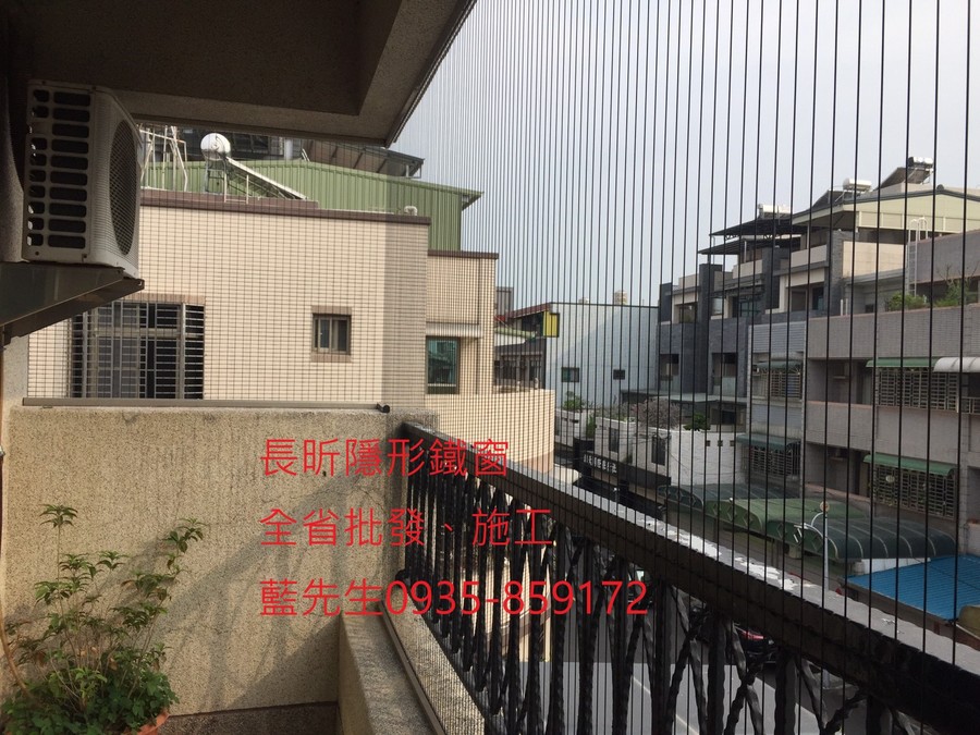 高雄隱形鐵窗 隱形鐵窗高雄 屏東隱形鐵窗 隱形鐵窗屏東 台南隱形鐵窗 隱形鐵窗台南 嘉義隱形鐵窗 隱形鐵窗嘉義 雲林隱形鐵窗 隱形鐵窗雲林 彰化隱形鐵窗 隱形鐵窗彰化 台中隱形鐵窗 隱形鐵窗台中 南投隱形鐵窗 隱形鐵窗南投 桃園隱形鐵窗 隱形鐵窗桃園 新竹隱形鐵窗 隱形鐵窗新竹 苗栗隱形鐵窗 隱形鐵窗苗栗 台北隱形鐵窗 隱形鐵窗台北 新北隱形鐵窗 隱形鐵窗新北 澎湖隱形鐵窗 隱形鐵窗澎湖 金門隱形鐵窗 隱形鐵窗金門 隱形鐵窗 兒童防護窗 兒童防墜窗 防盜窗 防鴿網 防寵物 陽台防護 大樓防護  隱形鐵窗推