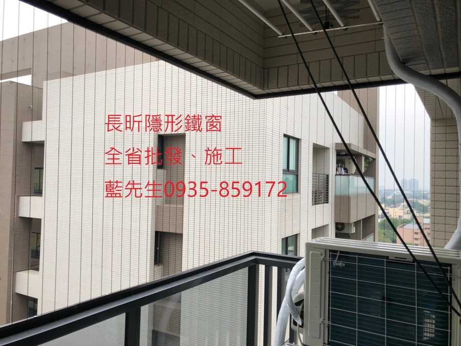 高雄隱形鐵窗 隱形鐵窗高雄 屏東隱形鐵窗 隱形鐵窗屏東 台南隱形鐵窗 隱形鐵窗台南 嘉義隱形鐵窗 隱形鐵窗嘉義 雲林隱形鐵窗 隱形鐵窗雲林 彰化隱形鐵窗 隱形鐵窗彰化 台中隱形鐵窗 隱形鐵窗台中 南投隱形鐵窗 隱形鐵窗南投 桃園隱形鐵窗 隱形鐵窗桃園 新竹隱形鐵窗 隱形鐵窗新竹 苗栗隱形鐵窗 隱形鐵窗苗栗 台北隱形鐵窗 隱形鐵窗台北 新北隱形鐵窗 隱形鐵窗新北 澎湖隱形鐵窗 隱形鐵窗澎湖 金門隱形鐵窗 隱形鐵窗金門 隱形鐵窗 兒童防護窗 兒童防墜窗 防盜窗 防鴿網 防寵物 陽台防護 大樓防護  隱形鐵窗推