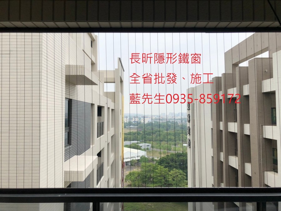 高雄隱形鐵窗 隱形鐵窗高雄 屏東隱形鐵窗 隱形鐵窗屏東 台南隱形鐵窗 隱形鐵窗台南 嘉義隱形鐵窗 隱形鐵窗嘉義 雲林隱形鐵窗 隱形鐵窗雲林 彰化隱形鐵窗 隱形鐵窗彰化 台中隱形鐵窗 隱形鐵窗台中 南投隱形鐵窗 隱形鐵窗南投 桃園隱形鐵窗 隱形鐵窗桃園 新竹隱形鐵窗 隱形鐵窗新竹 苗栗隱形鐵窗 隱形鐵窗苗栗 台北隱形鐵窗 隱形鐵窗台北 新北隱形鐵窗 隱形鐵窗新北 澎湖隱形鐵窗 隱形鐵窗澎湖 金門隱形鐵窗 隱形鐵窗金門 隱形鐵窗 兒童防護窗 兒童防墜窗 防盜窗 防鴿網 防寵物 陽台防護 大樓防護  隱形鐵窗推