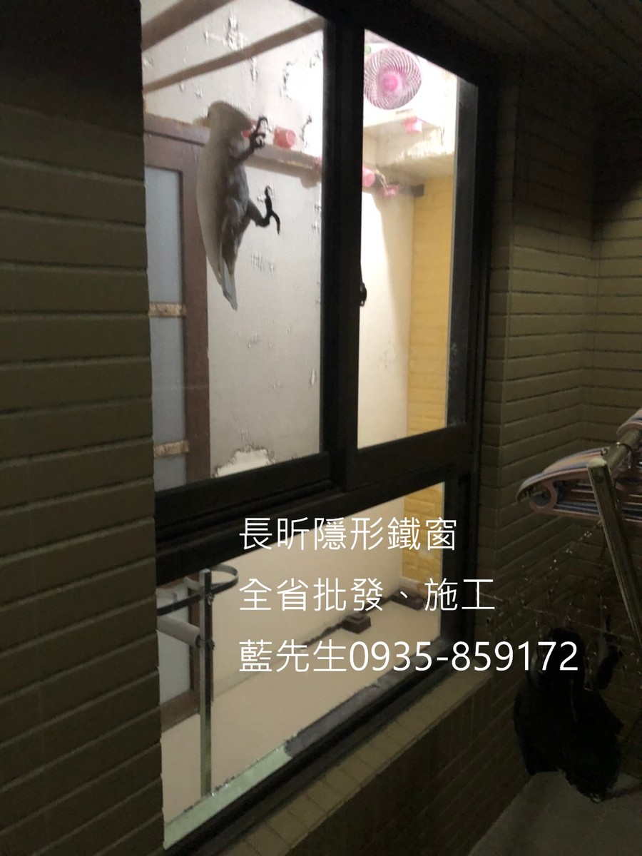 高雄隱形鐵窗 隱形鐵窗高雄 屏東隱形鐵窗 隱形鐵窗屏東 台南隱形鐵窗 隱形鐵窗台南 嘉義隱形鐵窗 隱形鐵窗嘉義 雲林隱形鐵窗 隱形鐵窗雲林 彰化隱形鐵窗 隱形鐵窗彰化 台中隱形鐵窗 隱形鐵窗台中 南投隱形鐵窗 隱形鐵窗南投 桃園隱形鐵窗 隱形鐵窗桃園 新竹隱形鐵窗 隱形鐵窗新竹 苗栗隱形鐵窗 隱形鐵窗苗栗 台北隱形鐵窗 隱形鐵窗台北 新北隱形鐵窗 隱形鐵窗新北 澎湖隱形鐵窗 隱形鐵窗澎湖 金門隱形鐵窗 隱形鐵窗金門 隱形鐵窗 兒童防護窗 兒童防墜窗 防盜窗 防鴿網 防寵物 陽台防護 大樓防護  隱形鐵窗推