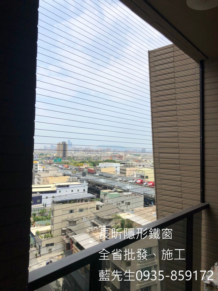 高雄隱形鐵窗 隱形鐵窗高雄 屏東隱形鐵窗 隱形鐵窗屏東 台南隱形鐵窗 隱形鐵窗台南 嘉義隱形鐵窗 隱形鐵窗嘉義 雲林隱形鐵窗 隱形鐵窗雲林 彰化隱形鐵窗 隱形鐵窗彰化 台中隱形鐵窗 隱形鐵窗台中 南投隱形鐵窗 隱形鐵窗南投 桃園隱形鐵窗 隱形鐵窗桃園 新竹隱形鐵窗 隱形鐵窗新竹 苗栗隱形鐵窗 隱形鐵窗苗栗 台北隱形鐵窗 隱形鐵窗台北 新北隱形鐵窗 隱形鐵窗新北 澎湖隱形鐵窗 隱形鐵窗澎湖 金門隱形鐵窗 隱形鐵窗金門 隱形鐵窗 兒童防護窗 兒童防墜窗 防盜窗 防鴿網 防寵物 陽台防護 大樓防護  隱形鐵窗推