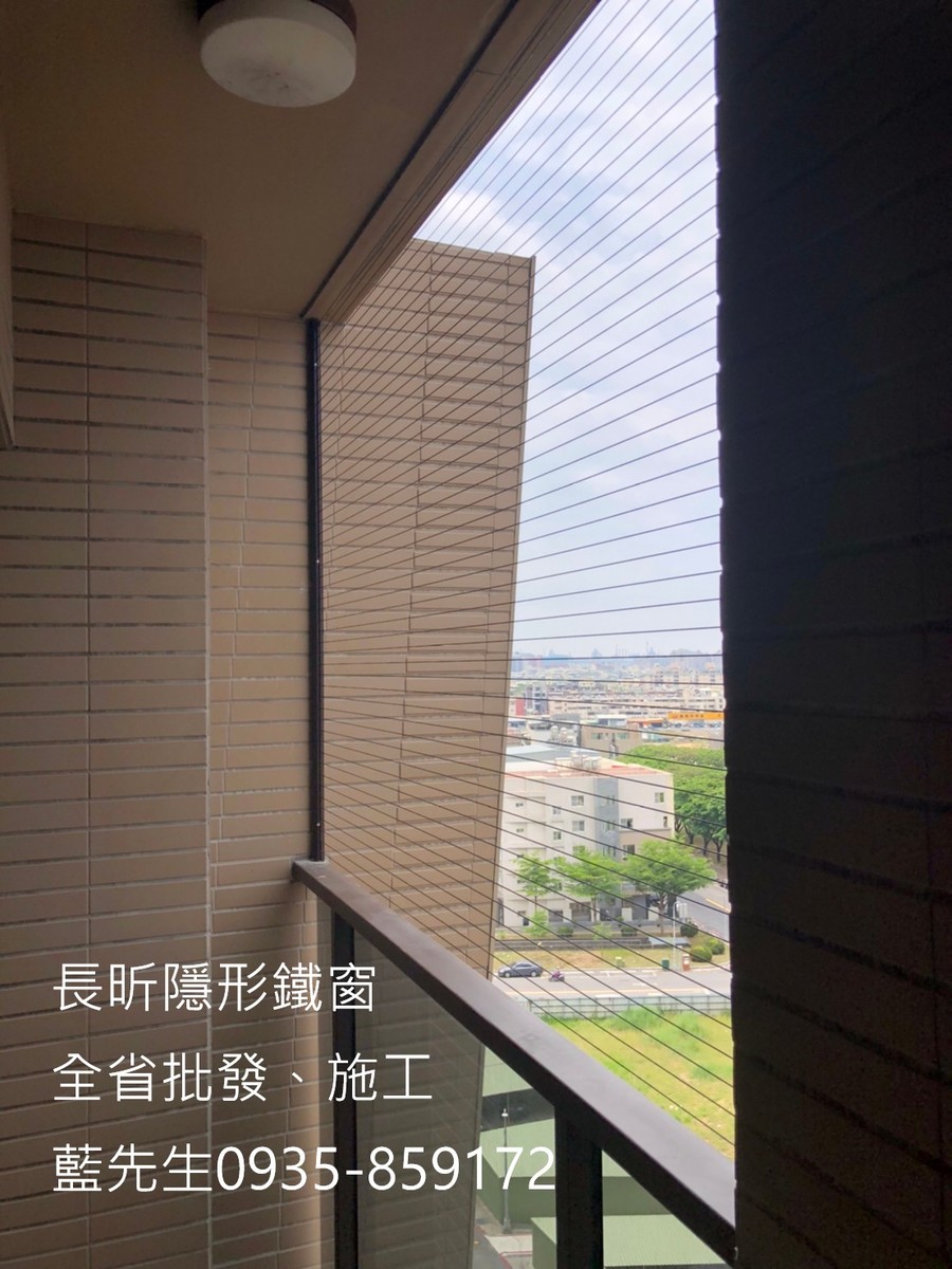 高雄隱形鐵窗 隱形鐵窗高雄 屏東隱形鐵窗 隱形鐵窗屏東 台南隱形鐵窗 隱形鐵窗台南 嘉義隱形鐵窗 隱形鐵窗嘉義 雲林隱形鐵窗 隱形鐵窗雲林 彰化隱形鐵窗 隱形鐵窗彰化 台中隱形鐵窗 隱形鐵窗台中 南投隱形鐵窗 隱形鐵窗南投 桃園隱形鐵窗 隱形鐵窗桃園 新竹隱形鐵窗 隱形鐵窗新竹 苗栗隱形鐵窗 隱形鐵窗苗栗 台北隱形鐵窗 隱形鐵窗台北 新北隱形鐵窗 隱形鐵窗新北 澎湖隱形鐵窗 隱形鐵窗澎湖 金門隱形鐵窗 隱形鐵窗金門 隱形鐵窗 兒童防護窗 兒童防墜窗 防盜窗 防鴿網 防寵物 陽台防護 大樓防護  隱形鐵窗推