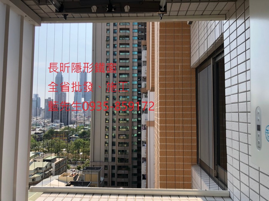 高雄隱形鐵窗 隱形鐵窗高雄 屏東隱形鐵窗 隱形鐵窗屏東 台南隱形鐵窗 隱形鐵窗台南 嘉義隱形鐵窗 隱形鐵窗嘉義 雲林隱形鐵窗 隱形鐵窗雲林 彰化隱形鐵窗 隱形鐵窗彰化 台中隱形鐵窗 隱形鐵窗台中 南投隱形鐵窗 隱形鐵窗南投 桃園隱形鐵窗 隱形鐵窗桃園 新竹隱形鐵窗 隱形鐵窗新竹 苗栗隱形鐵窗 隱形鐵窗苗栗 台北隱形鐵窗 隱形鐵窗台北 新北隱形鐵窗 隱形鐵窗新北 澎湖隱形鐵窗 隱形鐵窗澎湖 金門隱形鐵窗 隱形鐵窗金門 隱形鐵窗 兒童防護窗 兒童防墜窗 防盜窗 防鴿網 防寵物 陽台防護 大樓防護  隱形鐵窗推