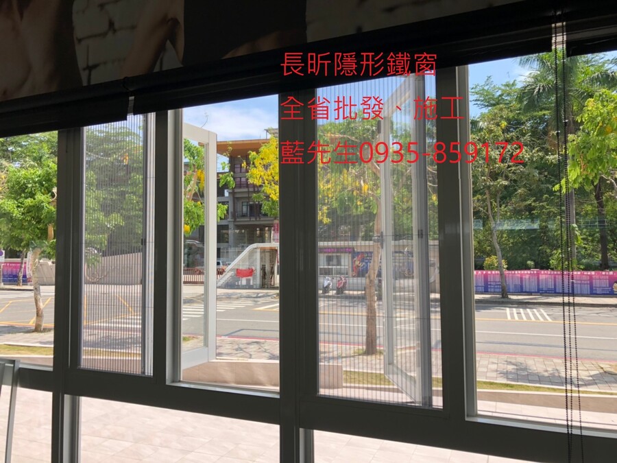 高雄隱形鐵窗 隱形鐵窗高雄 屏東隱形鐵窗 隱形鐵窗屏東 台南隱形鐵窗 隱形鐵窗台南 嘉義隱形鐵窗 隱形鐵窗嘉義 雲林隱形鐵窗 隱形鐵窗雲林 彰化隱形鐵窗 隱形鐵窗彰化 台中隱形鐵窗 隱形鐵窗台中 南投隱形鐵窗 隱形鐵窗南投 桃園隱形鐵窗 隱形鐵窗桃園 新竹隱形鐵窗 隱形鐵窗新竹 苗栗隱形鐵窗 隱形鐵窗苗栗 台北隱形鐵窗 隱形鐵窗台北 新北隱形鐵窗 隱形鐵窗新北 澎湖隱形鐵窗 隱形鐵窗澎湖 金門隱形鐵窗 隱形鐵窗金門 隱形鐵窗 兒童防護窗 兒童防墜窗 防盜窗 防鴿網 防寵物 陽台防護 大樓防護  隱形鐵窗推