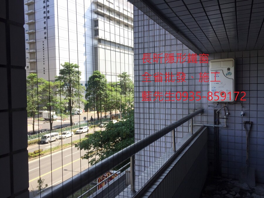 高雄隱形鐵窗 隱形鐵窗高雄 屏東隱形鐵窗 隱形鐵窗屏東 台南隱形鐵窗 隱形鐵窗台南 嘉義隱形鐵窗 隱形鐵窗嘉義 雲林隱形鐵窗 隱形鐵窗雲林 彰化隱形鐵窗 隱形鐵窗彰化 台中隱形鐵窗 隱形鐵窗台中 南投隱形鐵窗 隱形鐵窗南投 桃園隱形鐵窗 隱形鐵窗桃園 新竹隱形鐵窗 隱形鐵窗新竹 苗栗隱形鐵窗 隱形鐵窗苗栗 台北隱形鐵窗 隱形鐵窗台北 新北隱形鐵窗 隱形鐵窗新北 澎湖隱形鐵窗 隱形鐵窗澎湖 金門隱形鐵窗 隱形鐵窗金門 隱形鐵窗 兒童防護窗 兒童防墜窗 防盜窗 防鴿網 防寵物 陽台防護 大樓防護  隱形鐵窗推