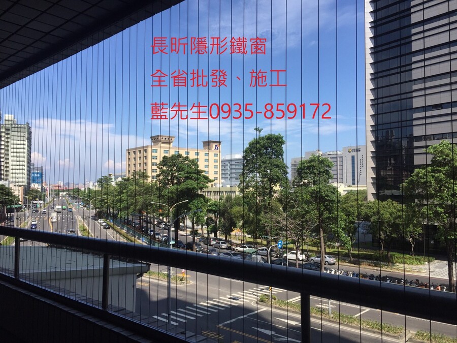 高雄隱形鐵窗 隱形鐵窗高雄 屏東隱形鐵窗 隱形鐵窗屏東 台南隱形鐵窗 隱形鐵窗台南 嘉義隱形鐵窗 隱形鐵窗嘉義 雲林隱形鐵窗 隱形鐵窗雲林 彰化隱形鐵窗 隱形鐵窗彰化 台中隱形鐵窗 隱形鐵窗台中 南投隱形鐵窗 隱形鐵窗南投 桃園隱形鐵窗 隱形鐵窗桃園 新竹隱形鐵窗 隱形鐵窗新竹 苗栗隱形鐵窗 隱形鐵窗苗栗 台北隱形鐵窗 隱形鐵窗台北 新北隱形鐵窗 隱形鐵窗新北 澎湖隱形鐵窗 隱形鐵窗澎湖 金門隱形鐵窗 隱形鐵窗金門 隱形鐵窗 兒童防護窗 兒童防墜窗 防盜窗 防鴿網 防寵物 陽台防護 大樓防護  隱形鐵窗推
