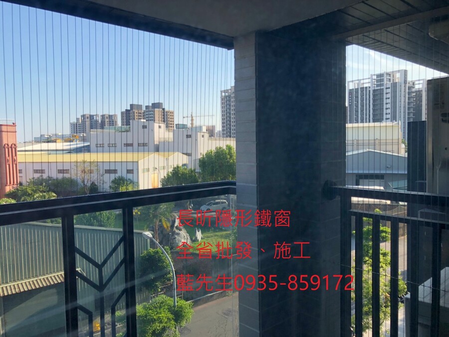 高雄隱形鐵窗 隱形鐵窗高雄 屏東隱形鐵窗 隱形鐵窗屏東 台南隱形鐵窗 隱形鐵窗台南 嘉義隱形鐵窗 隱形鐵窗嘉義 雲林隱形鐵窗 隱形鐵窗雲林 彰化隱形鐵窗 隱形鐵窗彰化 台中隱形鐵窗 隱形鐵窗台中 南投隱形鐵窗 隱形鐵窗南投 桃園隱形鐵窗 隱形鐵窗桃園 新竹隱形鐵窗 隱形鐵窗新竹 苗栗隱形鐵窗 隱形鐵窗苗栗 台北隱形鐵窗 隱形鐵窗台北 新北隱形鐵窗 隱形鐵窗新北 澎湖隱形鐵窗 隱形鐵窗澎湖 金門隱形鐵窗 隱形鐵窗金門 隱形鐵窗 兒童防護窗 兒童防墜窗 防盜窗 防鴿網 防寵物 陽台防護 大樓防護 隱形鐵窗推