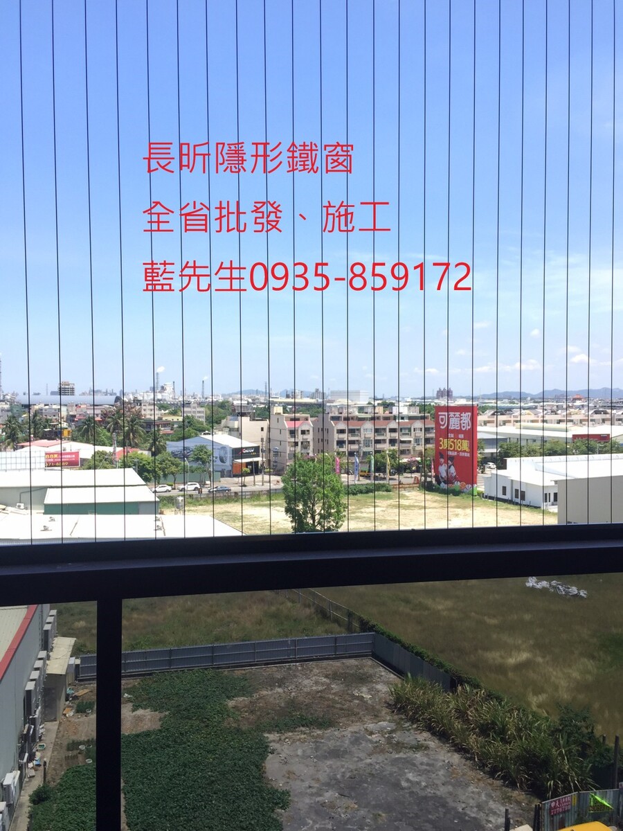 高雄隱形鐵窗 隱形鐵窗高雄 屏東隱形鐵窗 隱形鐵窗屏東 台南隱形鐵窗 隱形鐵窗台南 嘉義隱形鐵窗 隱形鐵窗嘉義 雲林隱形鐵窗 隱形鐵窗雲林 彰化隱形鐵窗 隱形鐵窗彰化 台中隱形鐵窗 隱形鐵窗台中 南投隱形鐵窗 隱形鐵窗南投 桃園隱形鐵窗 隱形鐵窗桃園 新竹隱形鐵窗 隱形鐵窗新竹 苗栗隱形鐵窗 隱形鐵窗苗栗 台北隱形鐵窗 隱形鐵窗台北 新北隱形鐵窗 隱形鐵窗新北 澎湖隱形鐵窗 隱形鐵窗澎湖 金門隱形鐵窗 隱形鐵窗金門 隱形鐵窗 兒童防護窗 兒童防墜窗 防盜窗 防鴿網 防寵物 陽台防護 大樓防護  隱形鐵窗推