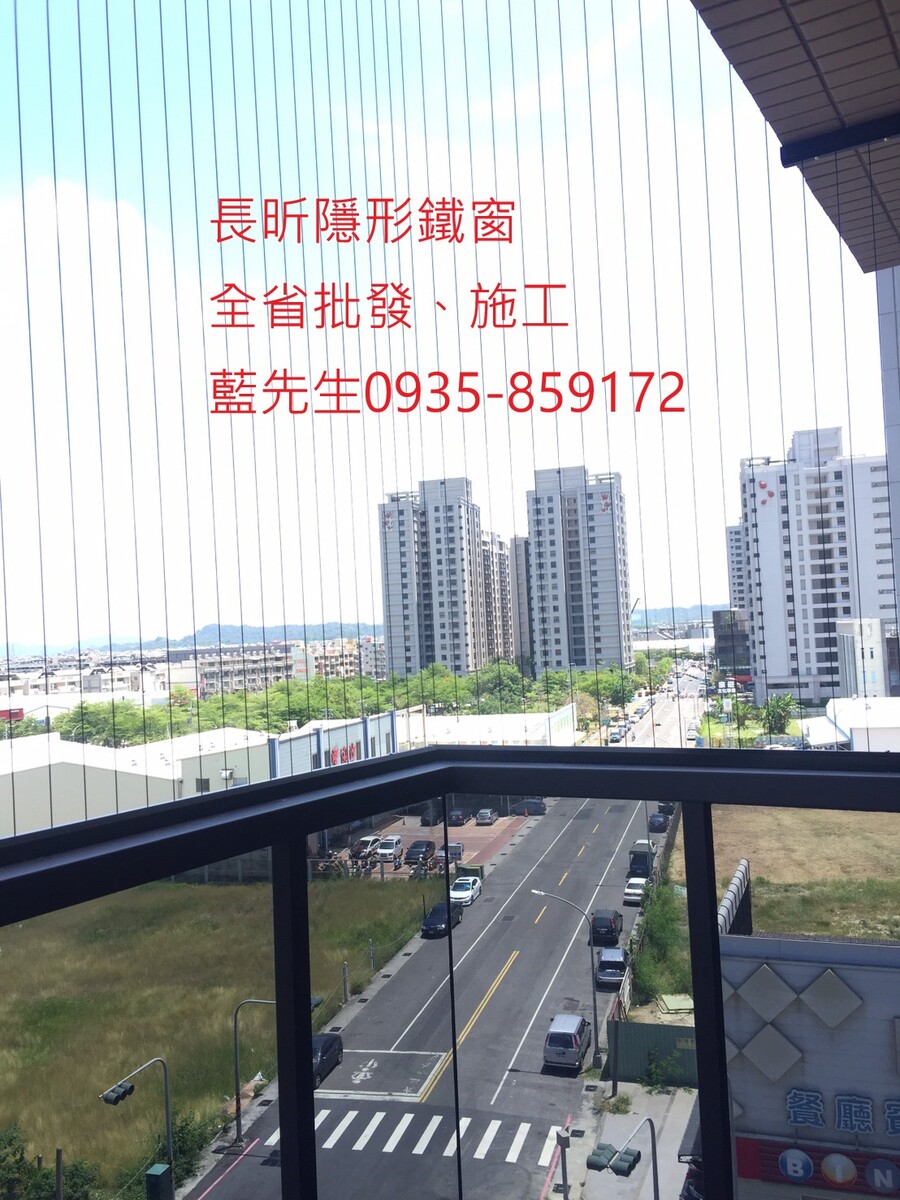 高雄隱形鐵窗 隱形鐵窗高雄 屏東隱形鐵窗 隱形鐵窗屏東 台南隱形鐵窗 隱形鐵窗台南 嘉義隱形鐵窗 隱形鐵窗嘉義 雲林隱形鐵窗 隱形鐵窗雲林 彰化隱形鐵窗 隱形鐵窗彰化 台中隱形鐵窗 隱形鐵窗台中 南投隱形鐵窗 隱形鐵窗南投 桃園隱形鐵窗 隱形鐵窗桃園 新竹隱形鐵窗 隱形鐵窗新竹 苗栗隱形鐵窗 隱形鐵窗苗栗 台北隱形鐵窗 隱形鐵窗台北 新北隱形鐵窗 隱形鐵窗新北 澎湖隱形鐵窗 隱形鐵窗澎湖 金門隱形鐵窗 隱形鐵窗金門 隱形鐵窗 兒童防護窗 兒童防墜窗 防盜窗 防鴿網 防寵物 陽台防護 大樓防護  隱形鐵窗推