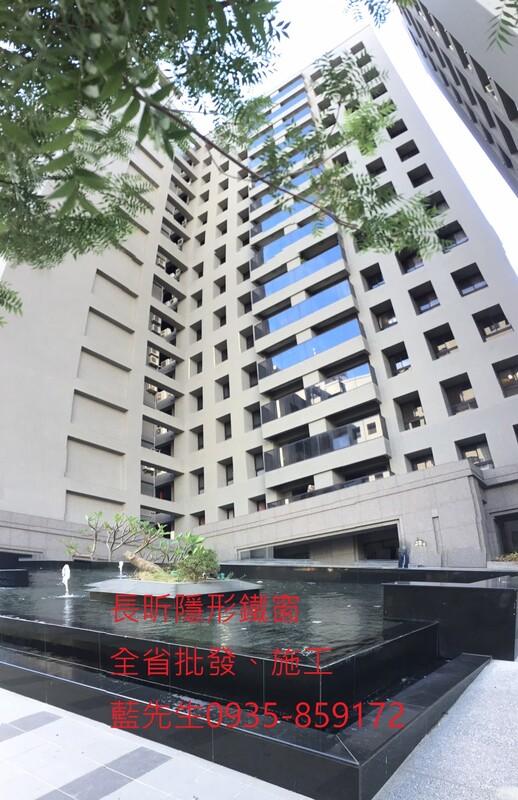 高雄隱形鐵窗 隱形鐵窗高雄 屏東隱形鐵窗 隱形鐵窗屏東 台南隱形鐵窗 隱形鐵窗台南 嘉義隱形鐵窗 隱形鐵窗嘉義 雲林隱形鐵窗 隱形鐵窗雲林 彰化隱形鐵窗 隱形鐵窗彰化 台中隱形鐵窗 隱形鐵窗台中 南投隱形鐵窗 隱形鐵窗南投 桃園隱形鐵窗 隱形鐵窗桃園 新竹隱形鐵窗 隱形鐵窗新竹 苗栗隱形鐵窗 隱形鐵窗苗栗 台北隱形鐵窗 隱形鐵窗台北 新北隱形鐵窗 隱形鐵窗新北 澎湖隱形鐵窗 隱形鐵窗澎湖 金門隱形鐵窗 隱形鐵窗金門 隱形鐵窗 兒童防護窗 兒童防墜窗 防盜窗 防鴿網 防寵物 陽台防護 大樓防護  隱形鐵窗推