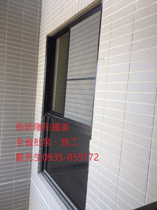 高雄隱形鐵窗 隱形鐵窗高雄 屏東隱形鐵窗 隱形鐵窗屏東 台南隱形鐵窗 隱形鐵窗台南 嘉義隱形鐵窗 隱形鐵窗嘉義 雲林隱形鐵窗 隱形鐵窗雲林 彰化隱形鐵窗 隱形鐵窗彰化 台中隱形鐵窗 隱形鐵窗台中 南投隱形鐵窗 隱形鐵窗南投 桃園隱形鐵窗 隱形鐵窗桃園 新竹隱形鐵窗 隱形鐵窗新竹 苗栗隱形鐵窗 隱形鐵窗苗栗 台北隱形鐵窗 隱形鐵窗台北 新北隱形鐵窗 隱形鐵窗新北 澎湖隱形鐵窗 隱形鐵窗澎湖 金門隱形鐵窗 隱形鐵窗金門 隱形鐵窗 兒童防護窗 兒童防墜窗 防盜窗 防鴿網 防寵物 陽台防護 大樓防護  隱形鐵窗推