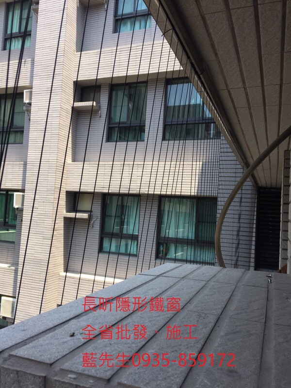 高雄隱形鐵窗 隱形鐵窗高雄 屏東隱形鐵窗 隱形鐵窗屏東 台南隱形鐵窗 隱形鐵窗台南 嘉義隱形鐵窗 隱形鐵窗嘉義 雲林隱形鐵窗 隱形鐵窗雲林 彰化隱形鐵窗 隱形鐵窗彰化 台中隱形鐵窗 隱形鐵窗台中 南投隱形鐵窗 隱形鐵窗南投 桃園隱形鐵窗 隱形鐵窗桃園 新竹隱形鐵窗 隱形鐵窗新竹 苗栗隱形鐵窗 隱形鐵窗苗栗 台北隱形鐵窗 隱形鐵窗台北 新北隱形鐵窗 隱形鐵窗新北 澎湖隱形鐵窗 隱形鐵窗澎湖 金門隱形鐵窗 隱形鐵窗金門 隱形鐵窗 兒童防護窗 兒童防墜窗 防盜窗 防鴿網 防寵物 陽台防護 大樓防護  隱形鐵窗推