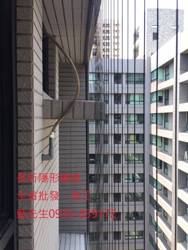 高雄隱形鐵窗 隱形鐵窗高雄 屏東隱形鐵窗 隱形鐵窗屏東 台南隱形鐵窗 隱形鐵窗台南 嘉義隱形鐵窗 隱形鐵窗嘉義 雲林隱形鐵窗 隱形鐵窗雲林 彰化隱形鐵窗 隱形鐵窗彰化 台中隱形鐵窗 隱形鐵窗台中 南投隱形鐵窗 隱形鐵窗南投 桃園隱形鐵窗 隱形鐵窗桃園 新竹隱形鐵窗 隱形鐵窗新竹 苗栗隱形鐵窗 隱形鐵窗苗栗 台北隱形鐵窗 隱形鐵窗台北 新北隱形鐵窗 隱形鐵窗新北 澎湖隱形鐵窗 隱形鐵窗澎湖 金門隱形鐵窗 隱形鐵窗金門 隱形鐵窗 兒童防護窗 兒童防墜窗 防盜窗 防鴿網 防寵物 陽台防護 大樓防護  隱形鐵窗推