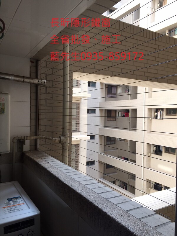 高雄隱形鐵窗 隱形鐵窗高雄 屏東隱形鐵窗 隱形鐵窗屏東 台南隱形鐵窗 隱形鐵窗台南 嘉義隱形鐵窗 隱形鐵窗嘉義 雲林隱形鐵窗 隱形鐵窗雲林 彰化隱形鐵窗 隱形鐵窗彰化 台中隱形鐵窗 隱形鐵窗台中 南投隱形鐵窗 隱形鐵窗南投 桃園隱形鐵窗 隱形鐵窗桃園 新竹隱形鐵窗 隱形鐵窗新竹 苗栗隱形鐵窗 隱形鐵窗苗栗 台北隱形鐵窗 隱形鐵窗台北 新北隱形鐵窗 隱形鐵窗新北 澎湖隱形鐵窗 隱形鐵窗澎湖 金門隱形鐵窗 隱形鐵窗金門 隱形鐵窗 兒童防護窗 兒童防墜窗 防盜窗 防鴿網 防寵物 陽台防護 大樓防護 隱形鐵窗推