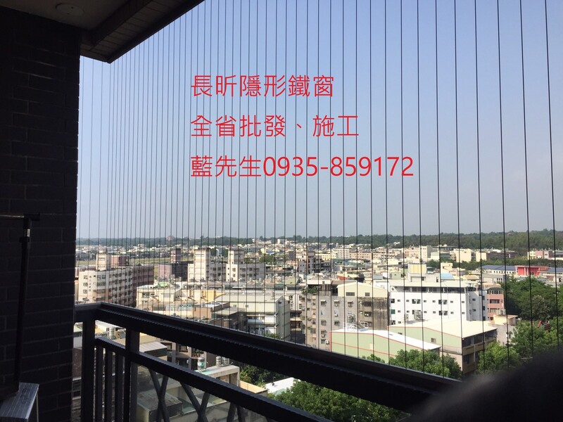 高雄隱形鐵窗 隱形鐵窗高雄 屏東隱形鐵窗 隱形鐵窗屏東 台南隱形鐵窗 隱形鐵窗台南 嘉義隱形鐵窗 隱形鐵窗嘉義 雲林隱形鐵窗 隱形鐵窗雲林 彰化隱形鐵窗 隱形鐵窗彰化 台中隱形鐵窗 隱形鐵窗台中 南投隱形鐵窗 隱形鐵窗南投 桃園隱形鐵窗 隱形鐵窗桃園 新竹隱形鐵窗 隱形鐵窗新竹 苗栗隱形鐵窗 隱形鐵窗苗栗 台北隱形鐵窗 隱形鐵窗台北 新北隱形鐵窗 隱形鐵窗新北 澎湖隱形鐵窗 隱形鐵窗澎湖 金門隱形鐵窗 隱形鐵窗金門 隱形鐵窗 兒童防護窗 兒童防墜窗 防盜窗 防鴿網 防寵物 陽台防護 大樓防護 隱形鐵窗推