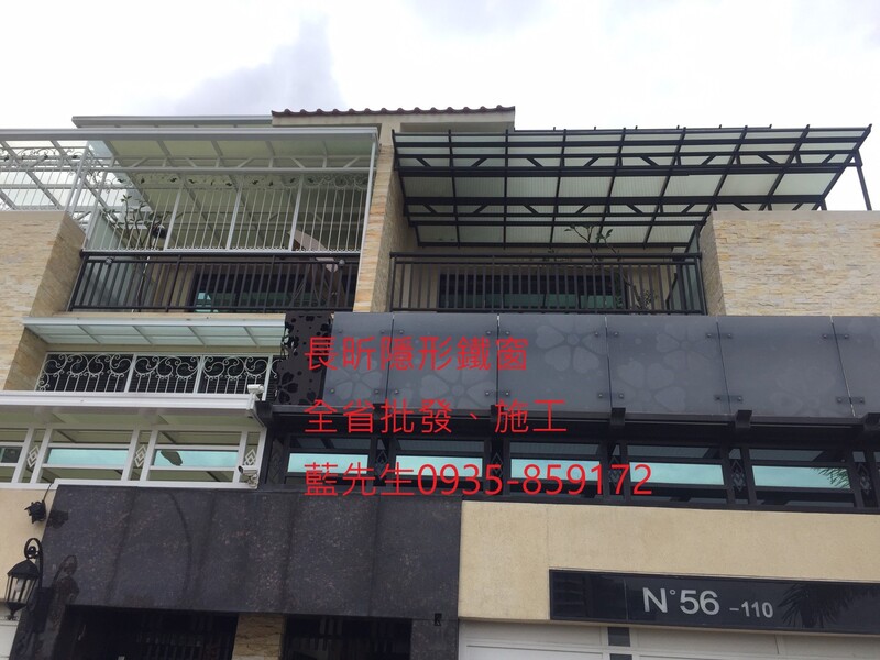 高雄隱形鐵窗 隱形鐵窗高雄 屏東隱形鐵窗 隱形鐵窗屏東 台南隱形鐵窗 隱形鐵窗台南 嘉義隱形鐵窗 隱形鐵窗嘉義 雲林隱形鐵窗 隱形鐵窗雲林 彰化隱形鐵窗 隱形鐵窗彰化 台中隱形鐵窗 隱形鐵窗台中 南投隱形鐵窗 隱形鐵窗南投 桃園隱形鐵窗 隱形鐵窗桃園 新竹隱形鐵窗 隱形鐵窗新竹 苗栗隱形鐵窗 隱形鐵窗苗栗 台北隱形鐵窗 隱形鐵窗台北 新北隱形鐵窗 隱形鐵窗新北 澎湖隱形鐵窗 隱形鐵窗澎湖 金門隱形鐵窗 隱形鐵窗金門 隱形鐵窗 兒童防護窗 兒童防墜窗 防盜窗 防鴿網 防寵物 陽台防護 大樓防護  隱形鐵窗推