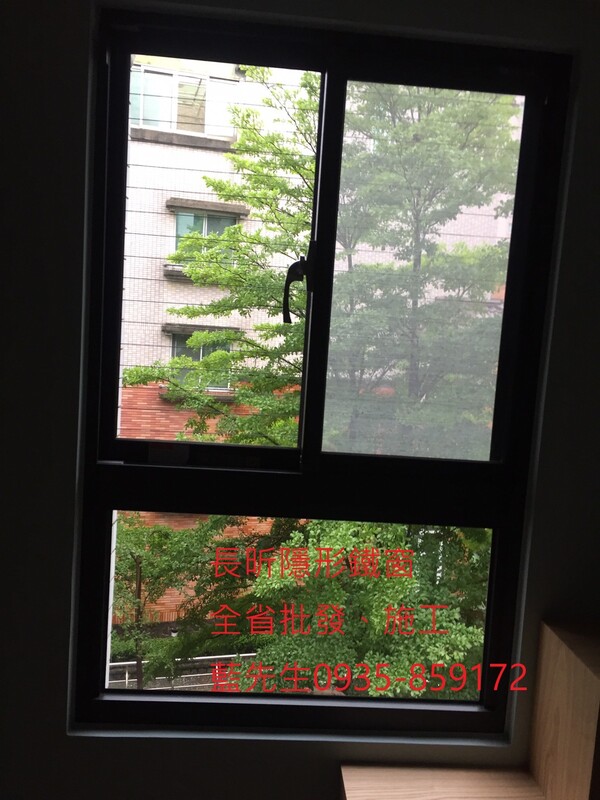 高雄隱形鐵窗 隱形鐵窗高雄 屏東隱形鐵窗 隱形鐵窗屏東 台南隱形鐵窗 隱形鐵窗台南 嘉義隱形鐵窗 隱形鐵窗嘉義 雲林隱形鐵窗 隱形鐵窗雲林 彰化隱形鐵窗 隱形鐵窗彰化 台中隱形鐵窗 隱形鐵窗台中 南投隱形鐵窗 隱形鐵窗南投 桃園隱形鐵窗 隱形鐵窗桃園 新竹隱形鐵窗 隱形鐵窗新竹 苗栗隱形鐵窗 隱形鐵窗苗栗 台北隱形鐵窗 隱形鐵窗台北 新北隱形鐵窗 隱形鐵窗新北 澎湖隱形鐵窗 隱形鐵窗澎湖 金門隱形鐵窗 隱形鐵窗金門 隱形鐵窗 兒童防護窗 兒童防墜窗 防盜窗 防鴿網 防寵物 陽台防護 大樓防護  隱形鐵窗推