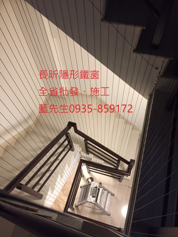 高雄隱形鐵窗 隱形鐵窗高雄 屏東隱形鐵窗 隱形鐵窗屏東 台南隱形鐵窗 隱形鐵窗台南 嘉義隱形鐵窗 隱形鐵窗嘉義 雲林隱形鐵窗 隱形鐵窗雲林 彰化隱形鐵窗 隱形鐵窗彰化 台中隱形鐵窗 隱形鐵窗台中 南投隱形鐵窗 隱形鐵窗南投 桃園隱形鐵窗 隱形鐵窗桃園 新竹隱形鐵窗 隱形鐵窗新竹 苗栗隱形鐵窗 隱形鐵窗苗栗 台北隱形鐵窗 隱形鐵窗台北 新北隱形鐵窗 隱形鐵窗新北 澎湖隱形鐵窗 隱形鐵窗澎湖 金門隱形鐵窗 隱形鐵窗金門 隱形鐵窗 兒童防護窗 兒童防墜窗 防盜窗 防鴿網 防寵物 陽台防護 大樓防護  隱形鐵窗推