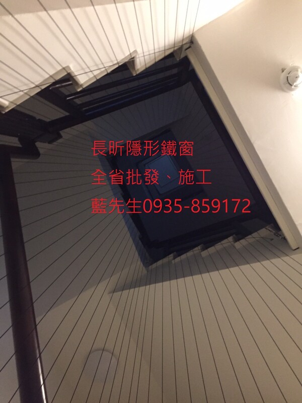 高雄隱形鐵窗 隱形鐵窗高雄 屏東隱形鐵窗 隱形鐵窗屏東 台南隱形鐵窗 隱形鐵窗台南 嘉義隱形鐵窗 隱形鐵窗嘉義 雲林隱形鐵窗 隱形鐵窗雲林 彰化隱形鐵窗 隱形鐵窗彰化 台中隱形鐵窗 隱形鐵窗台中 南投隱形鐵窗 隱形鐵窗南投 桃園隱形鐵窗 隱形鐵窗桃園 新竹隱形鐵窗 隱形鐵窗新竹 苗栗隱形鐵窗 隱形鐵窗苗栗 台北隱形鐵窗 隱形鐵窗台北 新北隱形鐵窗 隱形鐵窗新北 澎湖隱形鐵窗 隱形鐵窗澎湖 金門隱形鐵窗 隱形鐵窗金門 隱形鐵窗 兒童防護窗 兒童防墜窗 防盜窗 防鴿網 防寵物 陽台防護 大樓防護  隱形鐵窗推