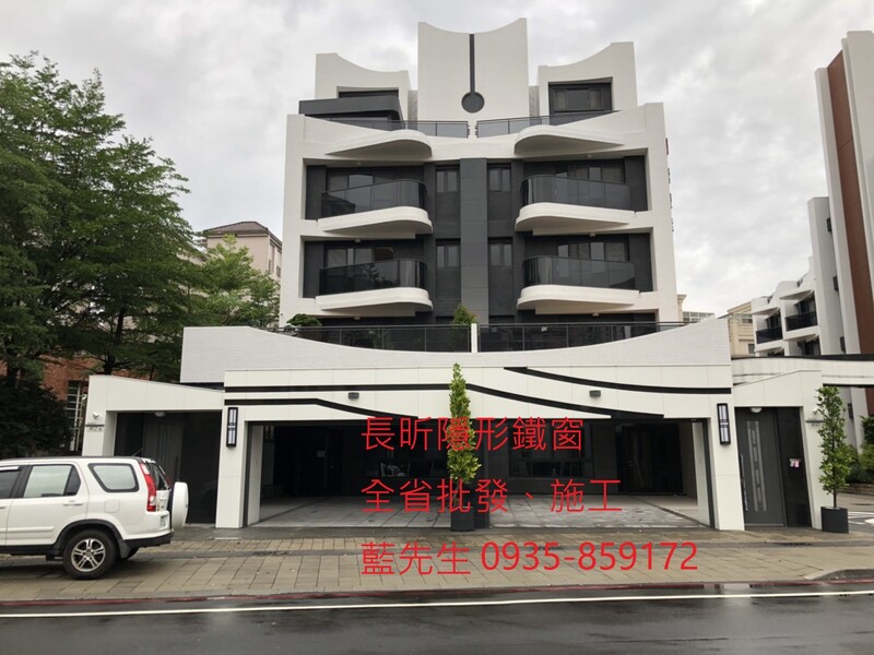 高雄隱形鐵窗 隱形鐵窗高雄 屏東隱形鐵窗 隱形鐵窗屏東 台南隱形鐵窗 隱形鐵窗台南 嘉義隱形鐵窗 隱形鐵窗嘉義 雲林隱形鐵窗 隱形鐵窗雲林 彰化隱形鐵窗 隱形鐵窗彰化 台中隱形鐵窗 隱形鐵窗台中 南投隱形鐵窗 隱形鐵窗南投 桃園隱形鐵窗 隱形鐵窗桃園 新竹隱形鐵窗 隱形鐵窗新竹 苗栗隱形鐵窗 隱形鐵窗苗栗 台北隱形鐵窗 隱形鐵窗台北 新北隱形鐵窗 隱形鐵窗新北 澎湖隱形鐵窗 隱形鐵窗澎湖 金門隱形鐵窗 隱形鐵窗金門 隱形鐵窗 兒童防護窗 兒童防墜窗 防盜窗 防鴿網 防寵物 陽台防護 大樓防護  隱形鐵窗推